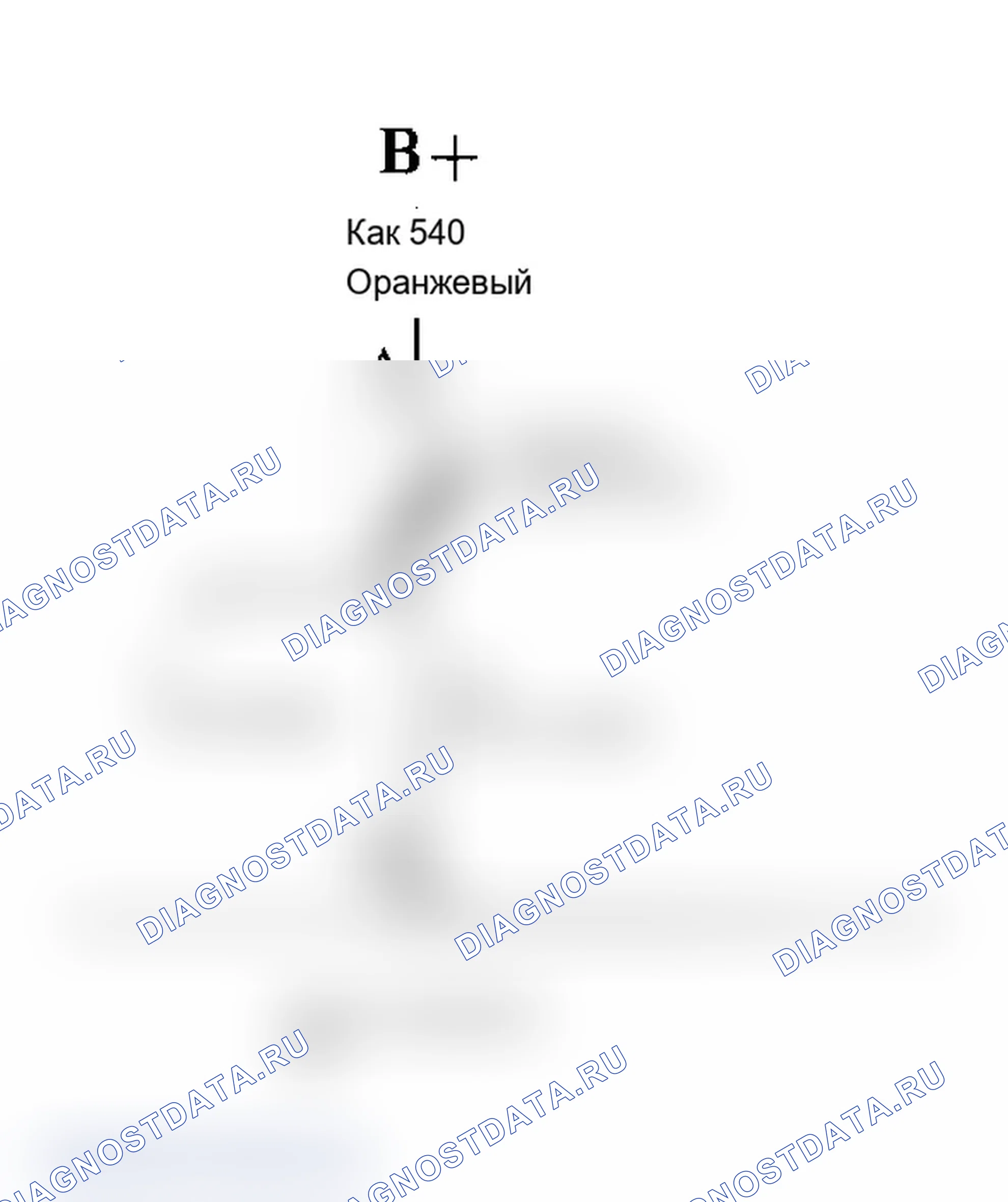 Рис. 68. Saturn SL I
