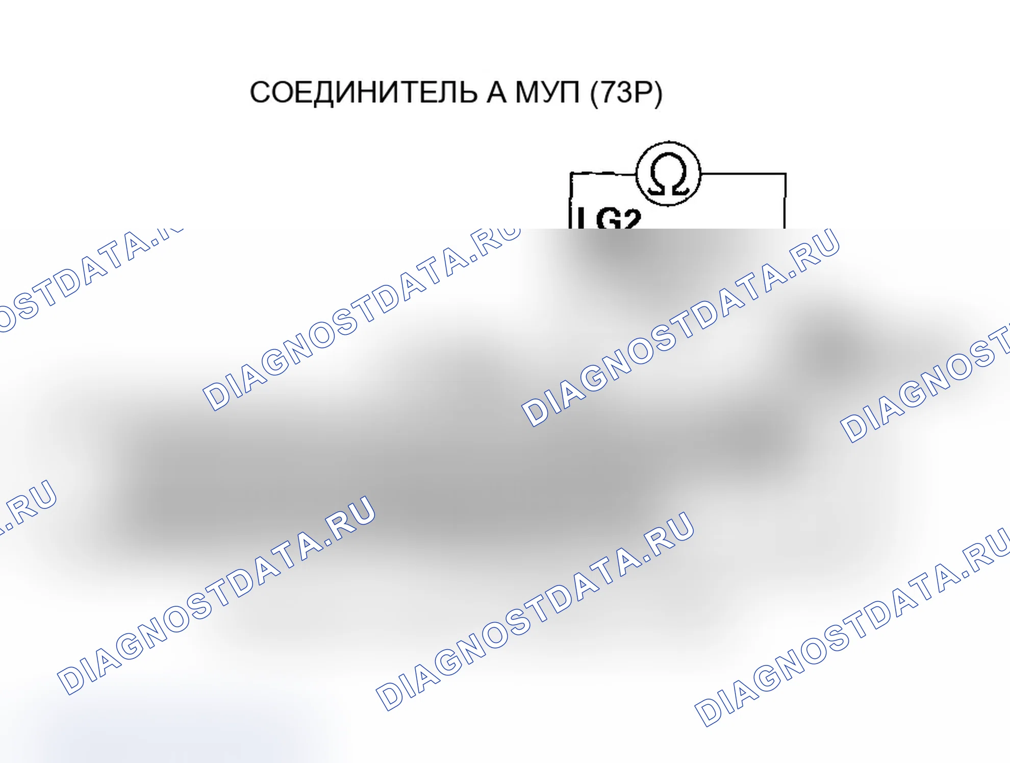 Рис. 178: P2769 расшифровка кода ошибки: цепь электромагнитного клапана муфты гидротрансформатора. Acura MDX I