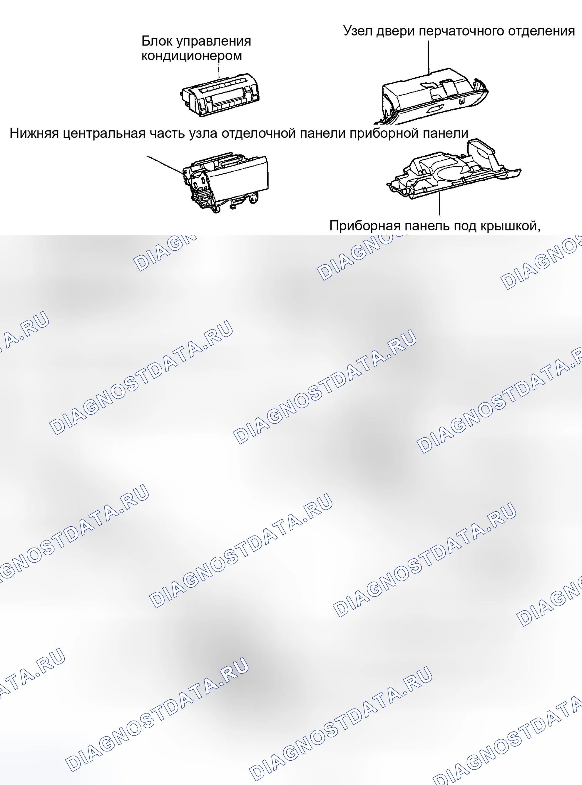 Рис. 202: Демонтаж и установка (Lexus SC430). Honda Accord II