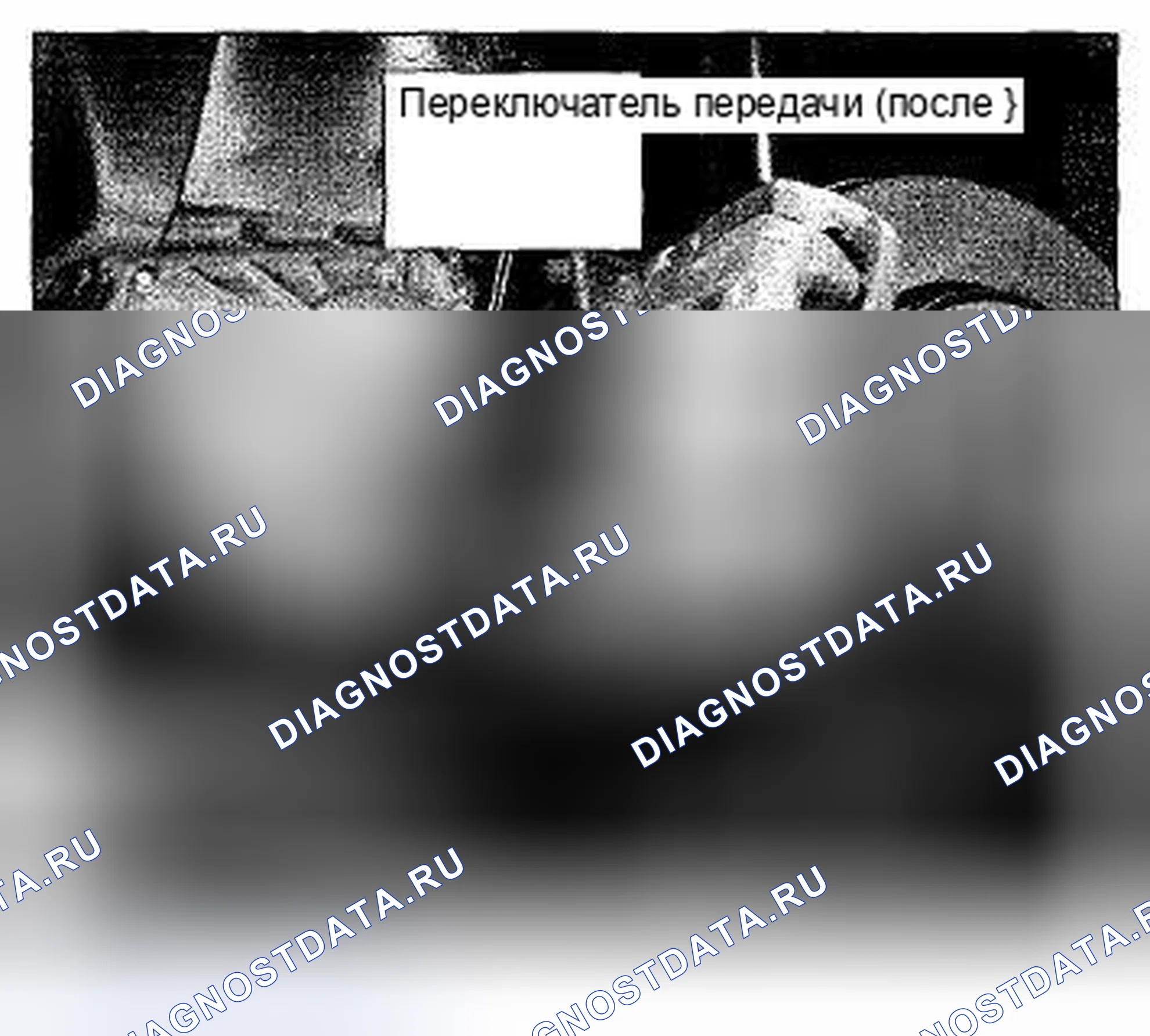 Рис. 423: Расположение компонентов корпуса коробки передач (A / T) (фото 48). Honda CR-V III рестайлинг