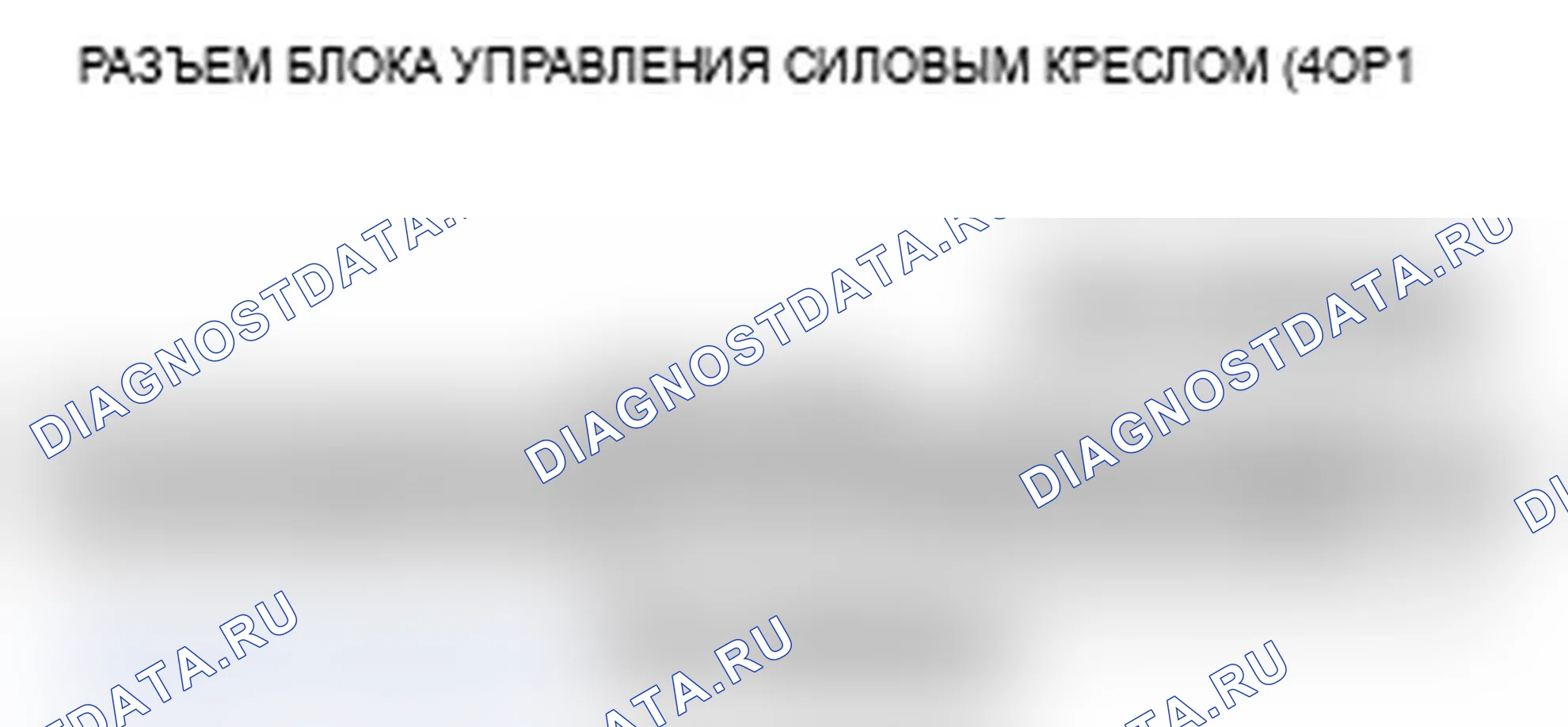 Рис. 41. Acura RDX I