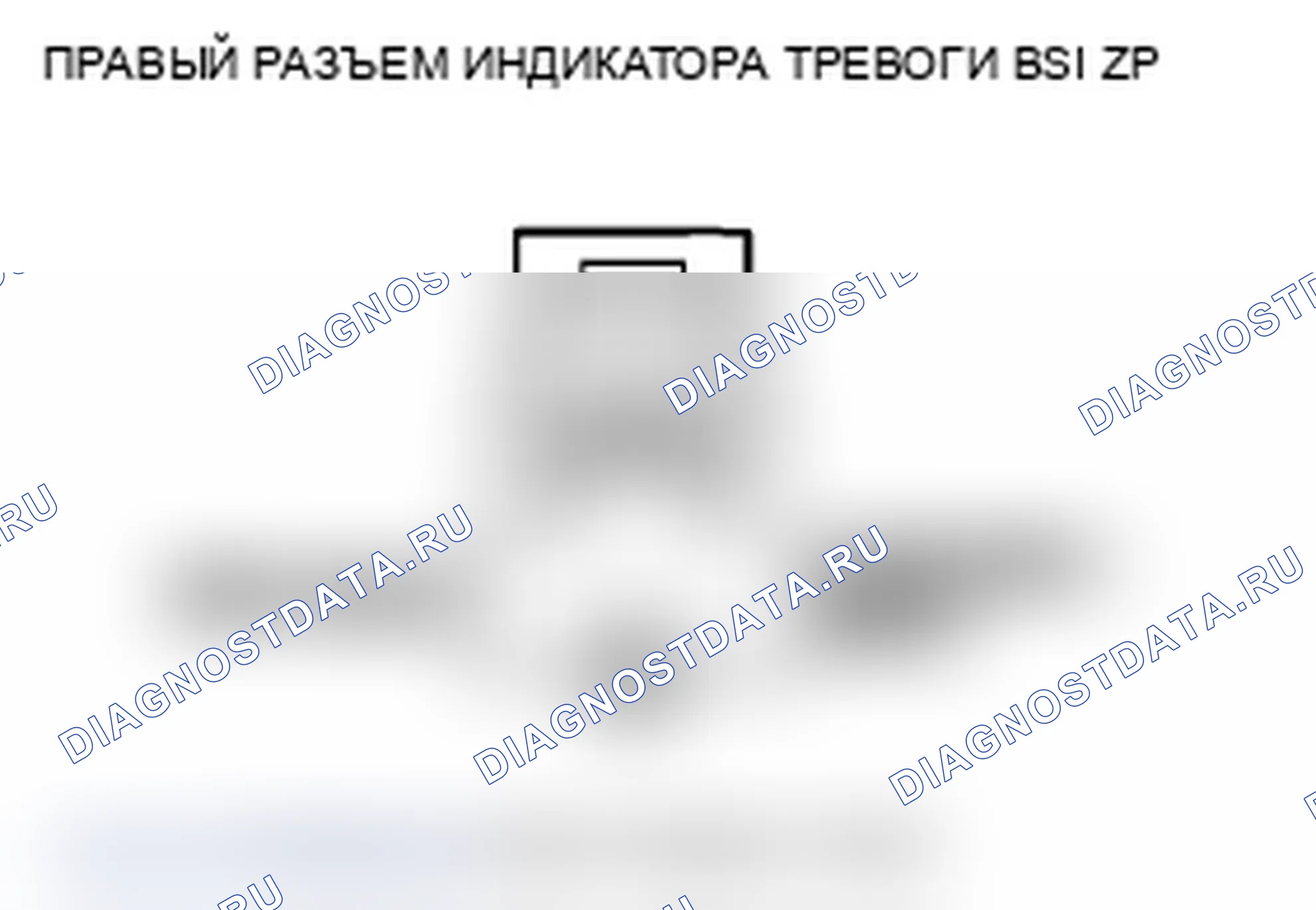 Рис. 183. Acura TL IV рестайлинг