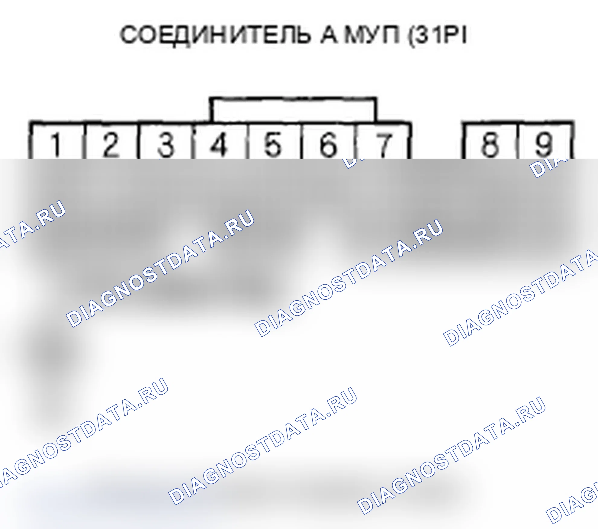 Рис. 346. Acura RL II рестайлинг