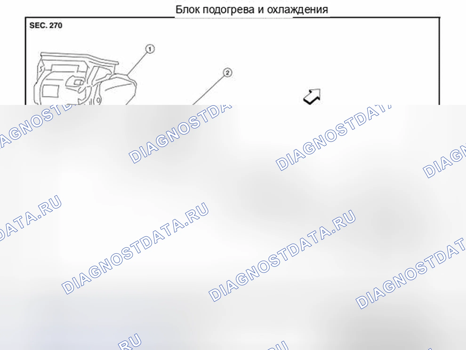 Рис. 319: Компоненты. Nissan Altima L33