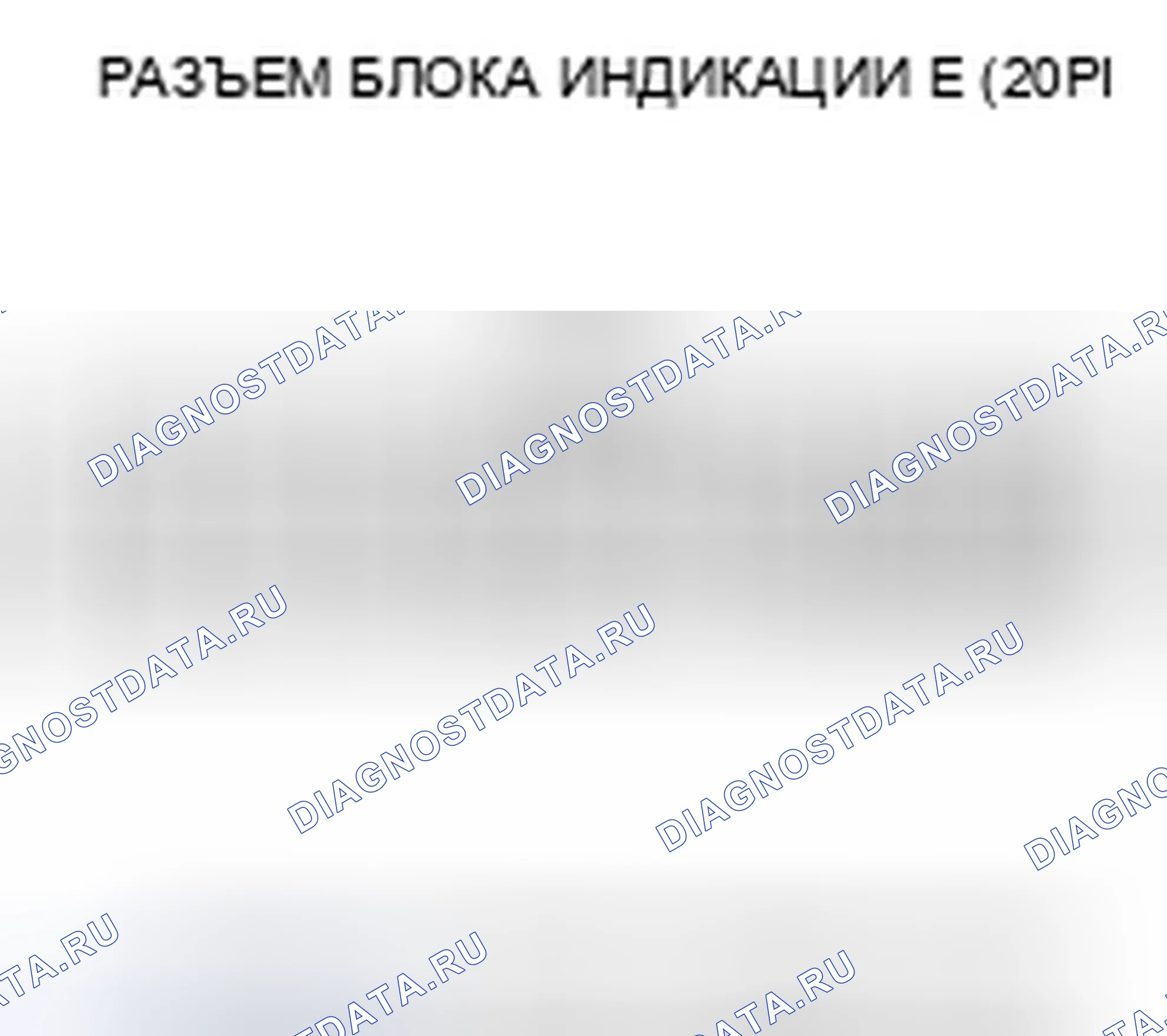 Рис. 122. Honda Accord VII рестайлинг