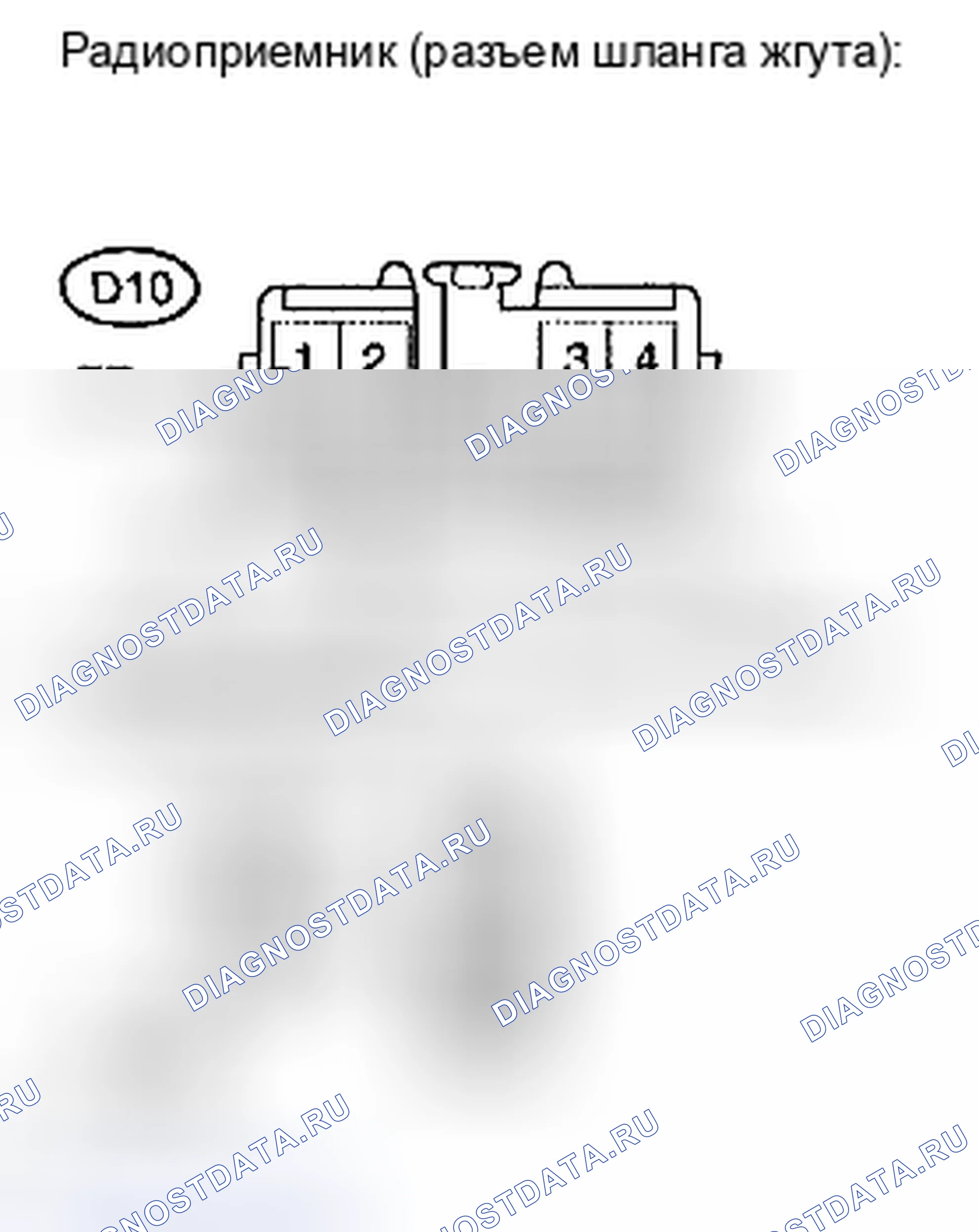 Рис. 9: ПРОЦЕДУРА КОНТРОЛЯ. Toyota Yaris II