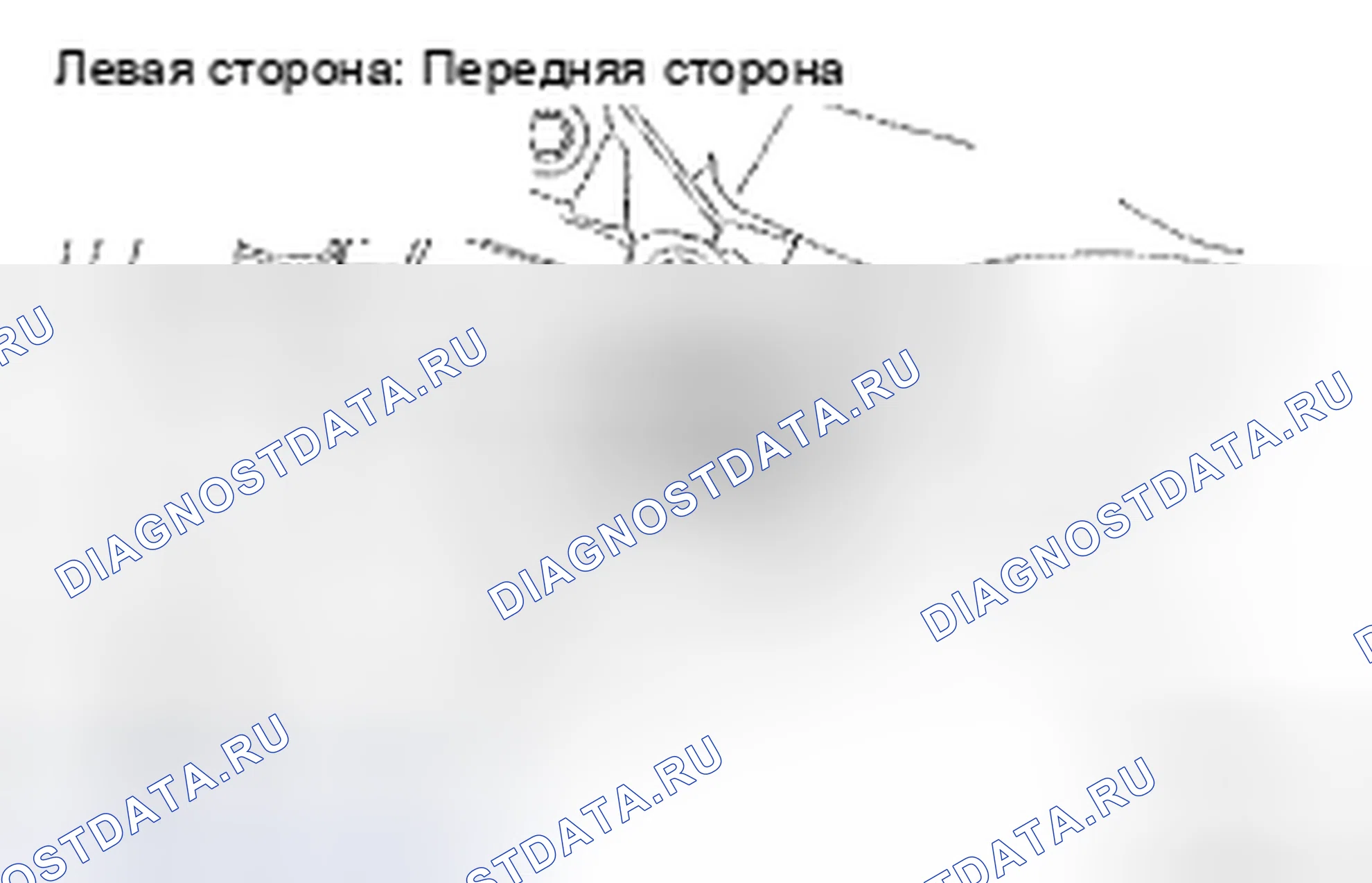 Рис. 106. Honda Accord IX