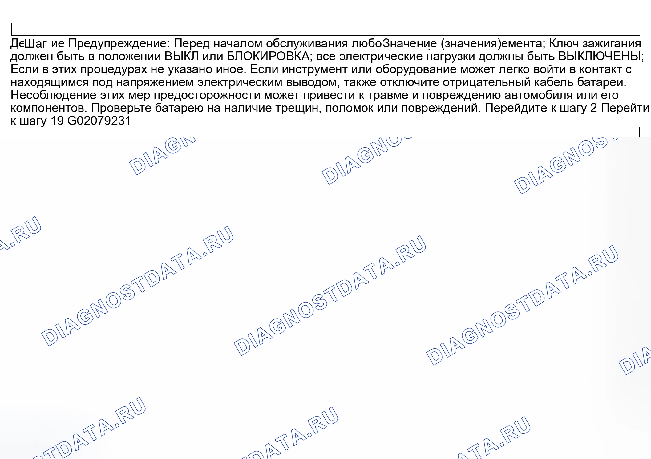 Рис. 22. GMC Savana H2500 