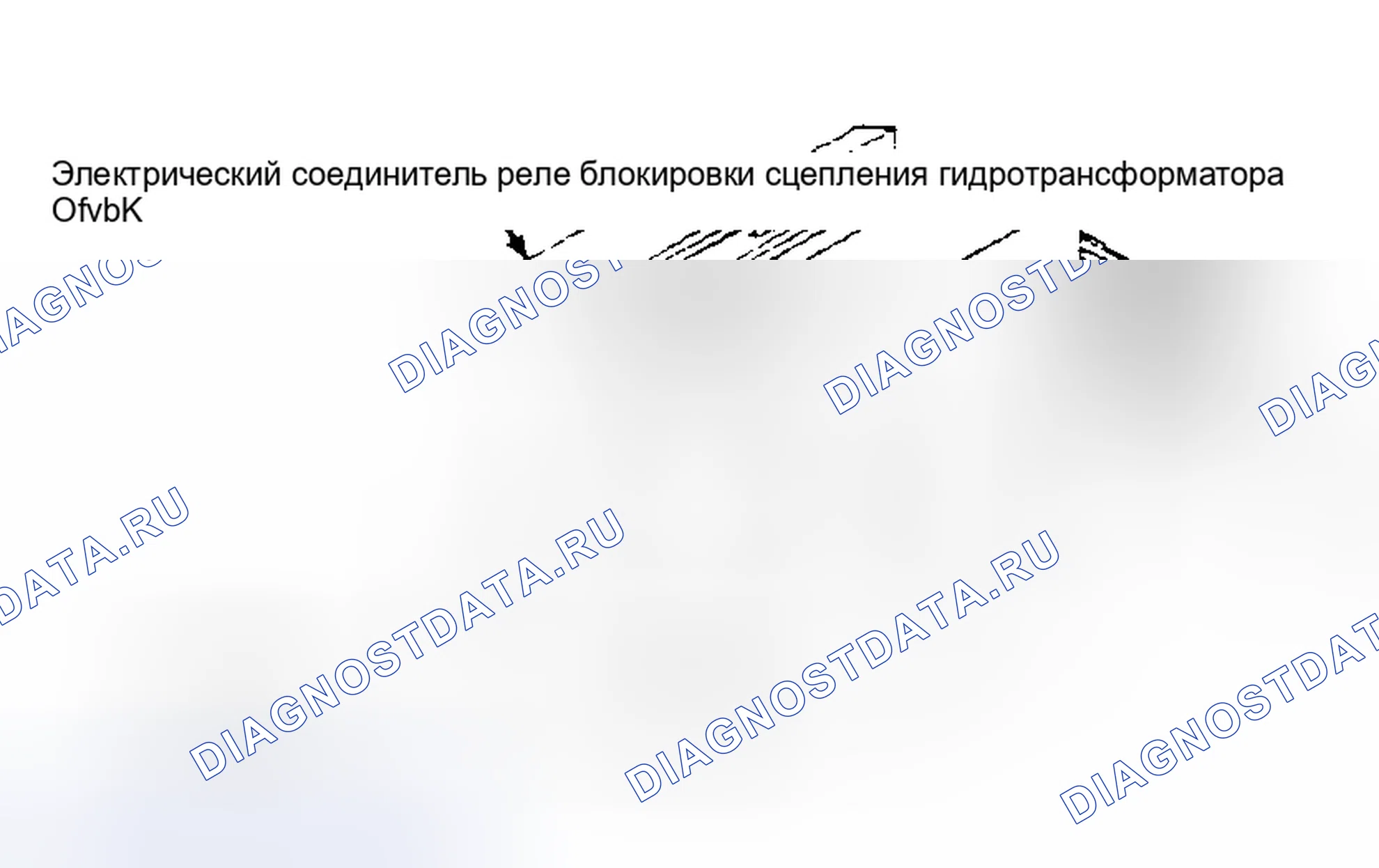 Рис. 568: A-999/32RH. Plymouth Acclaim I