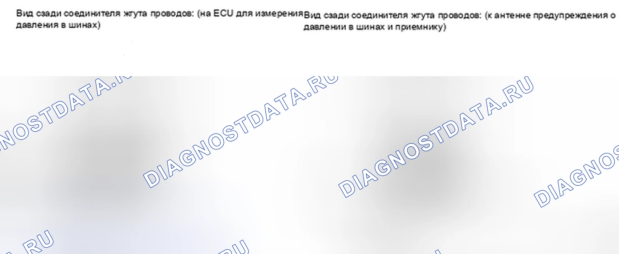 Рис. 28: ПРОЦЕДУРА КОНТРОЛЯ. Toyota Tacoma II