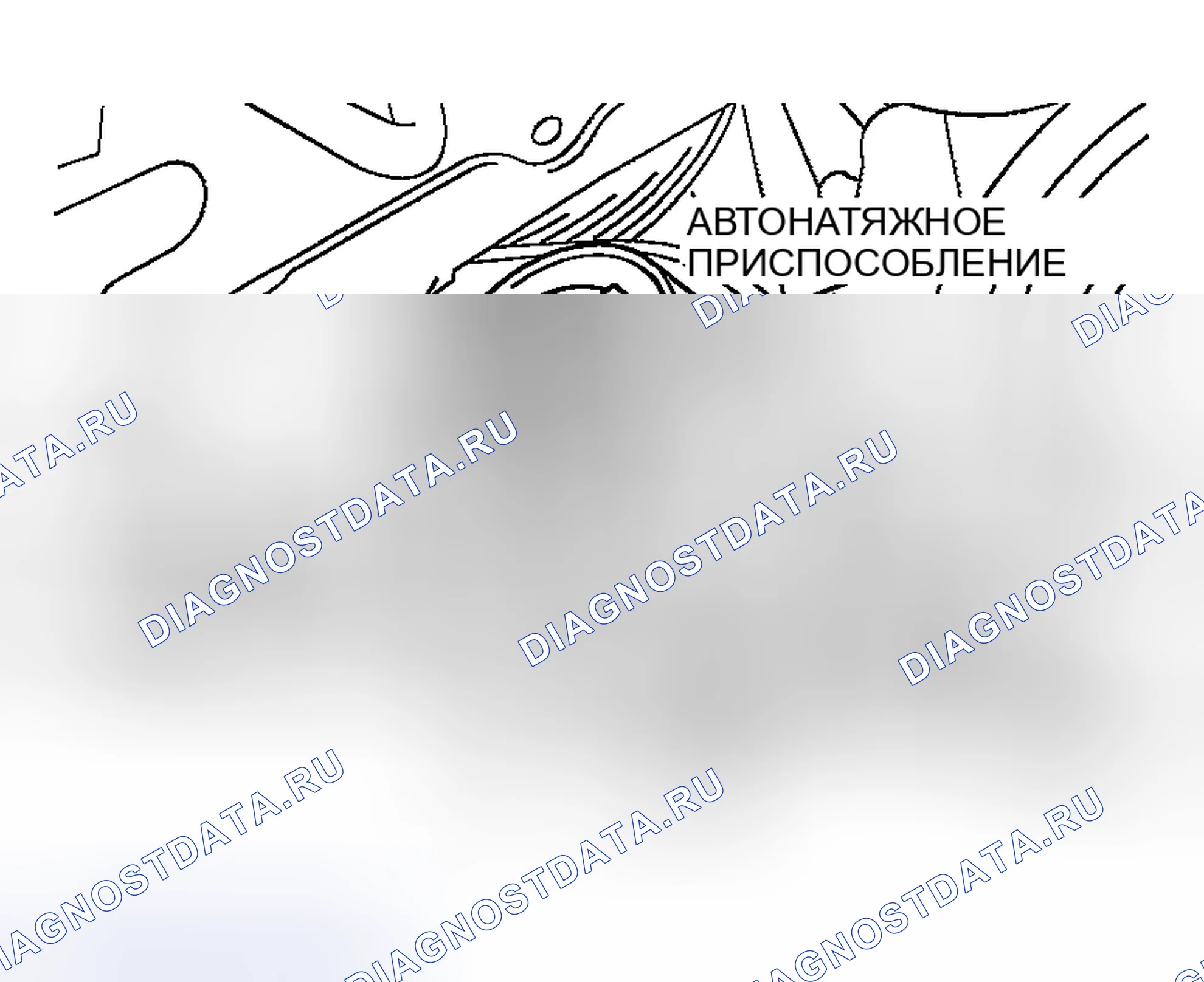 Рис. 472. Honda Edix I