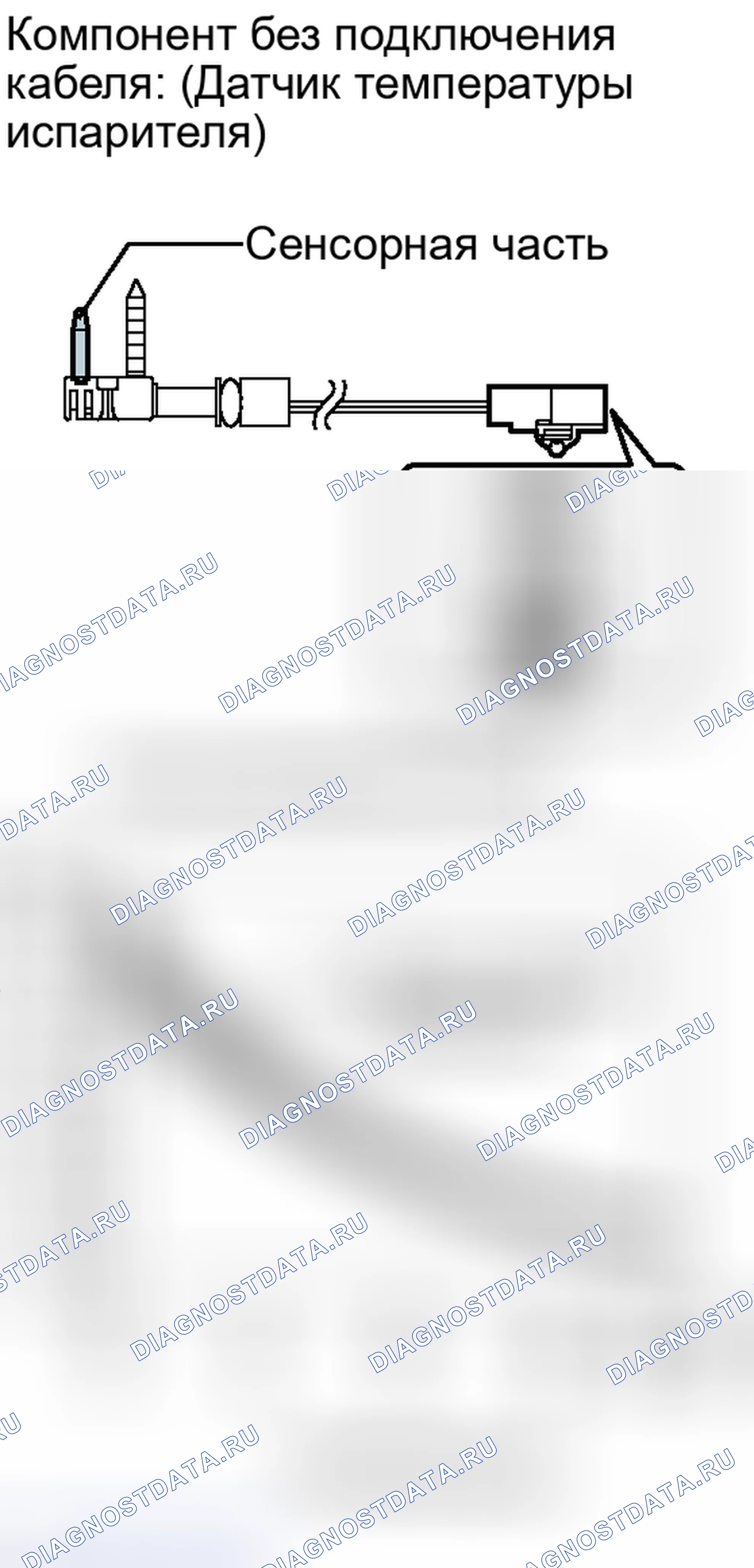 Рис. 180: ОСМОТР. Toyota Matrix E140