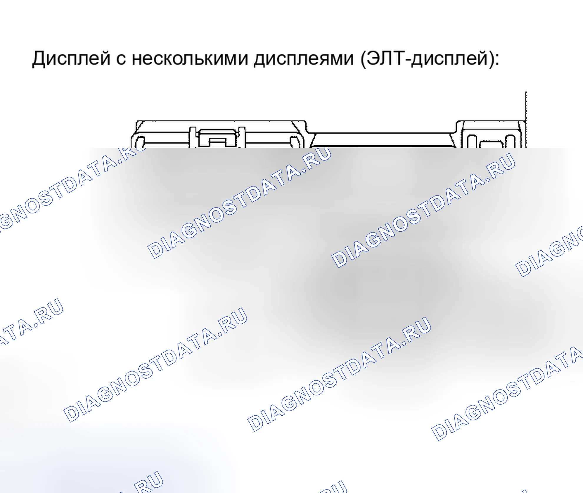 Рис. 23. Honda Accord VI