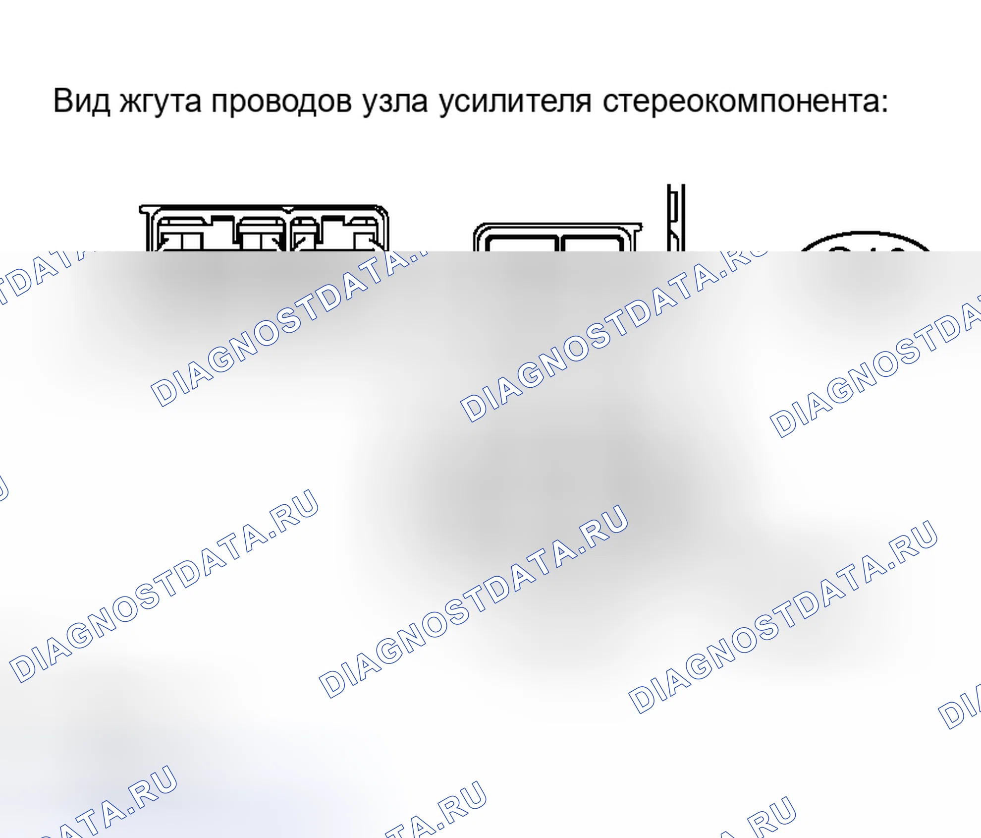 Рис. 32. Haval H5 I