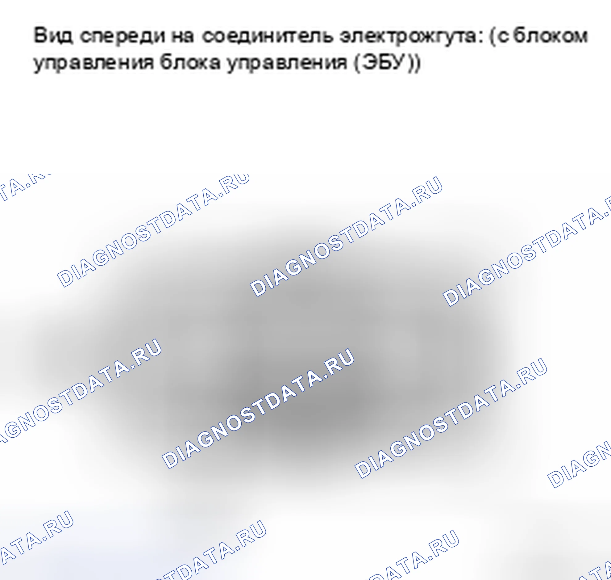 Рис. 59: ПРОЦЕДУРА КОНТРОЛЯ. Toyota Highlander II