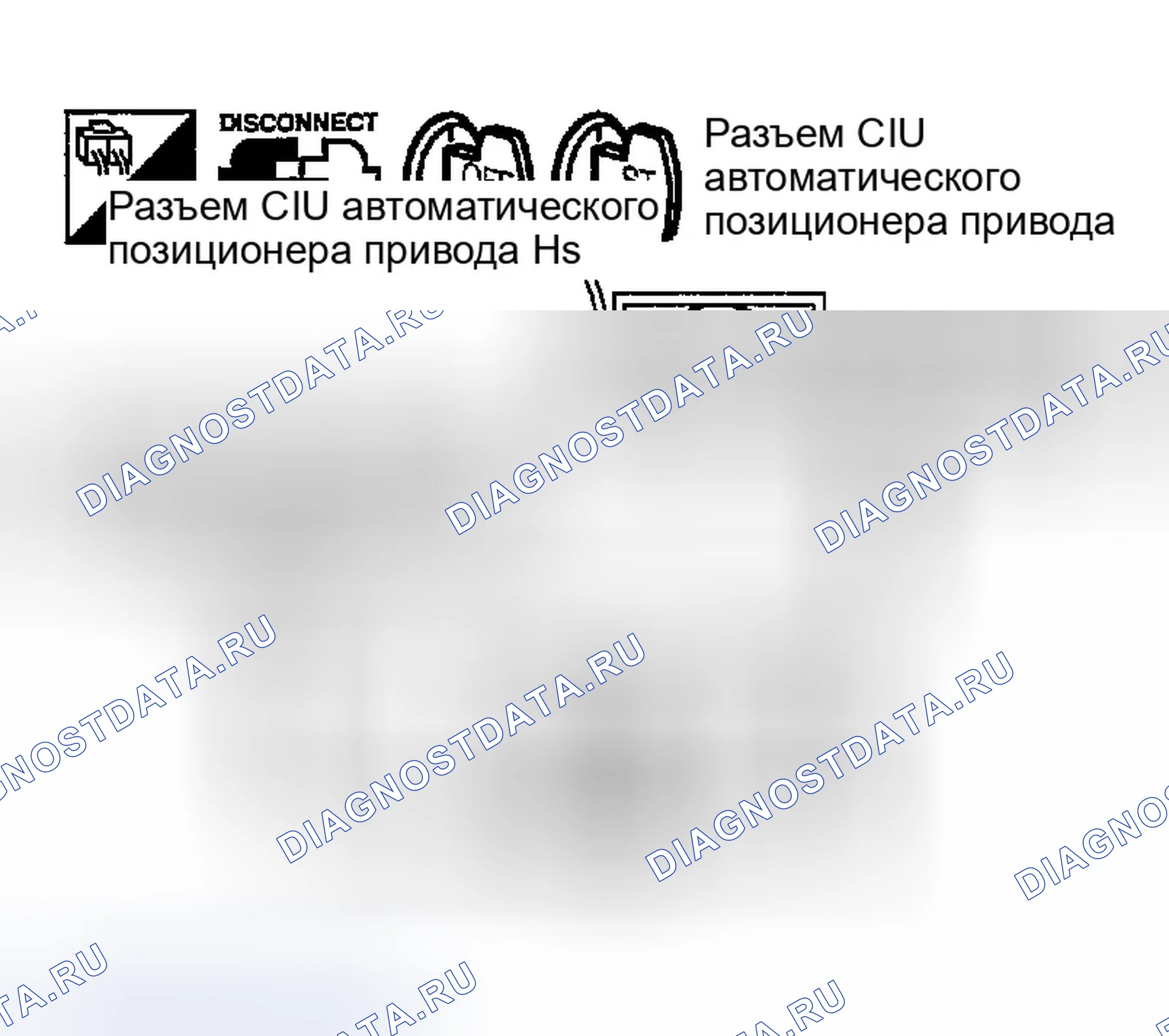 Рис. 238. Infiniti FX35 I