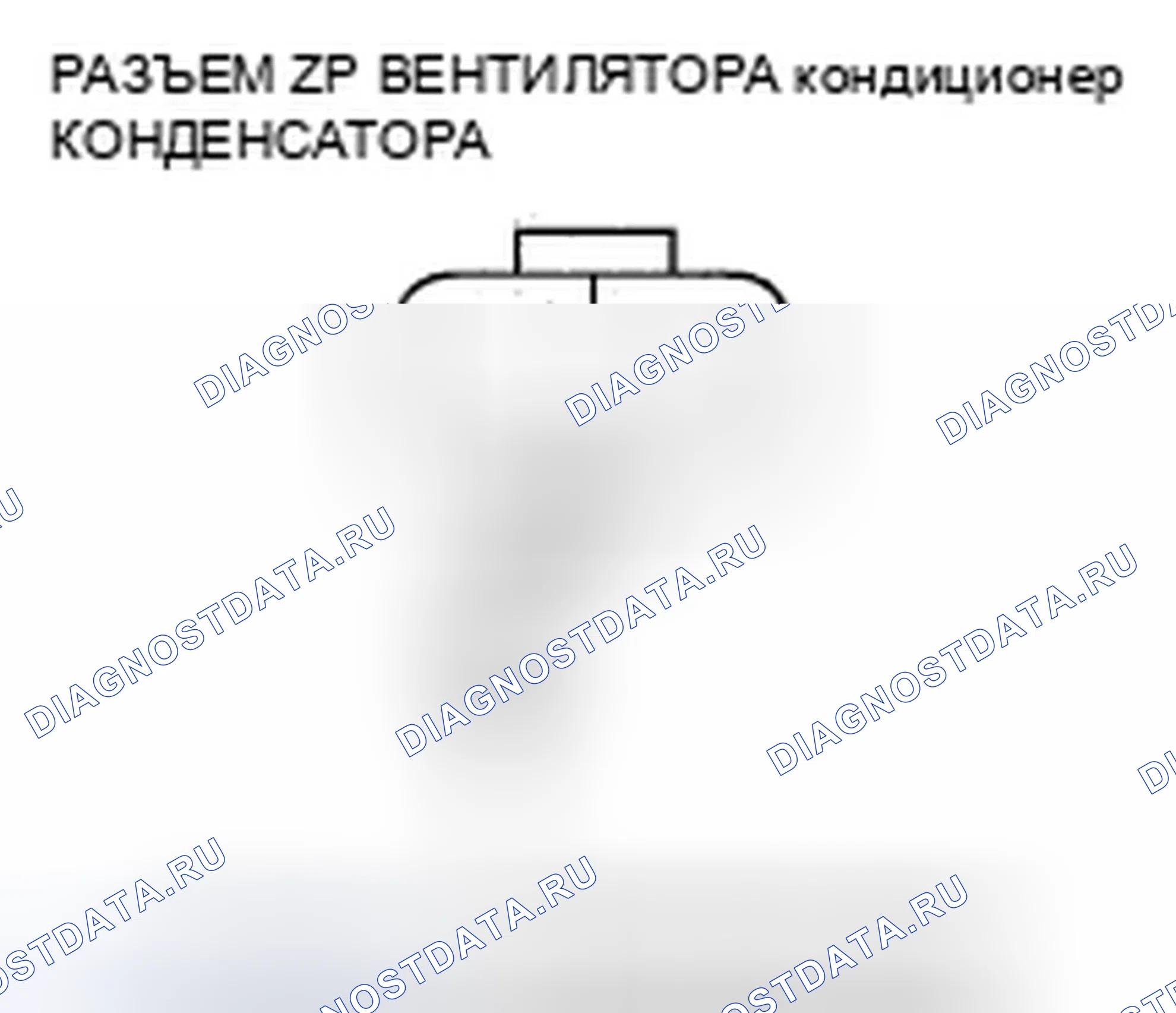 Рис. 12. Honda Fit I