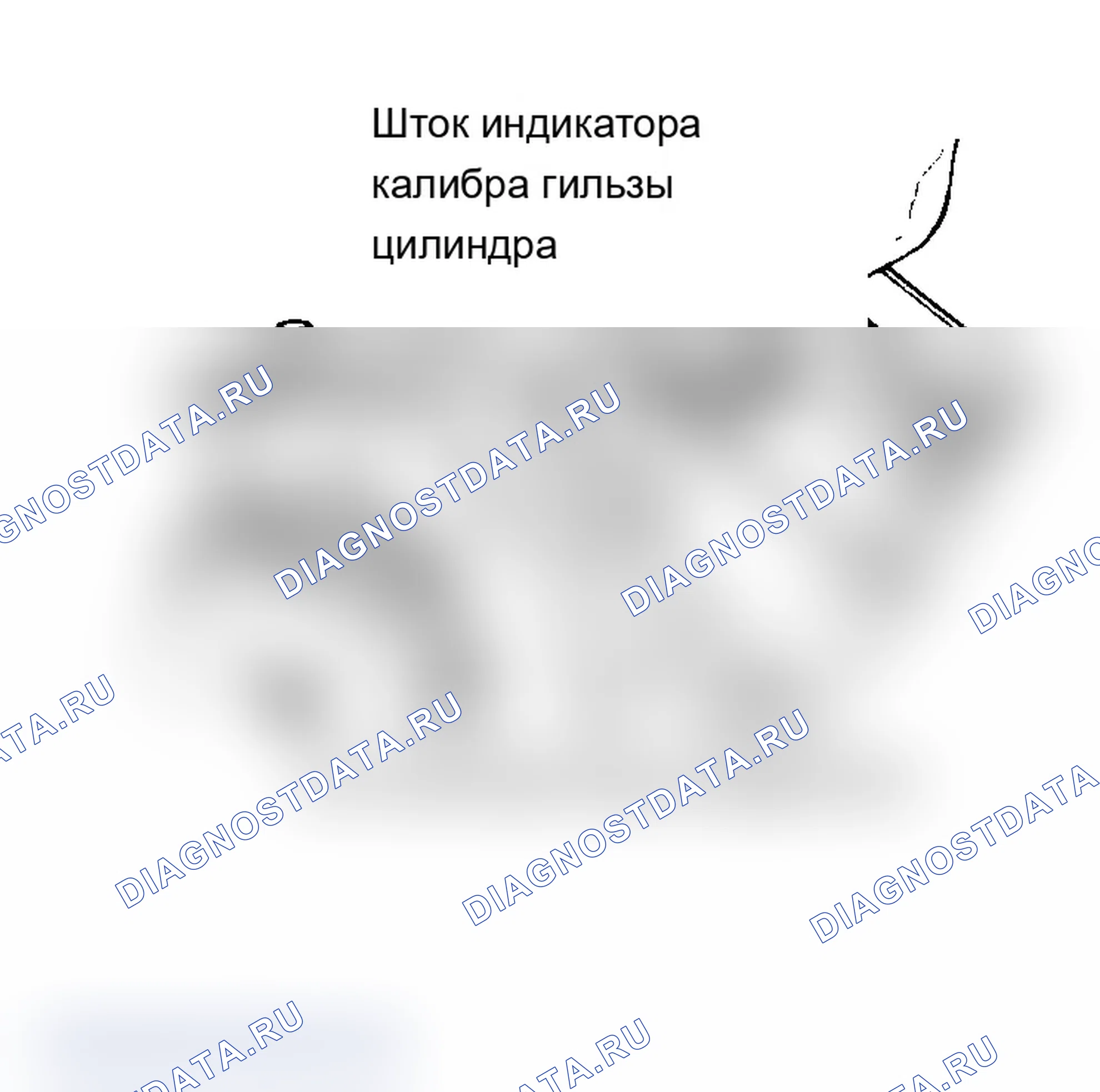 Рис. 9: Установка (новые вкладыши). Cadillac Seville III