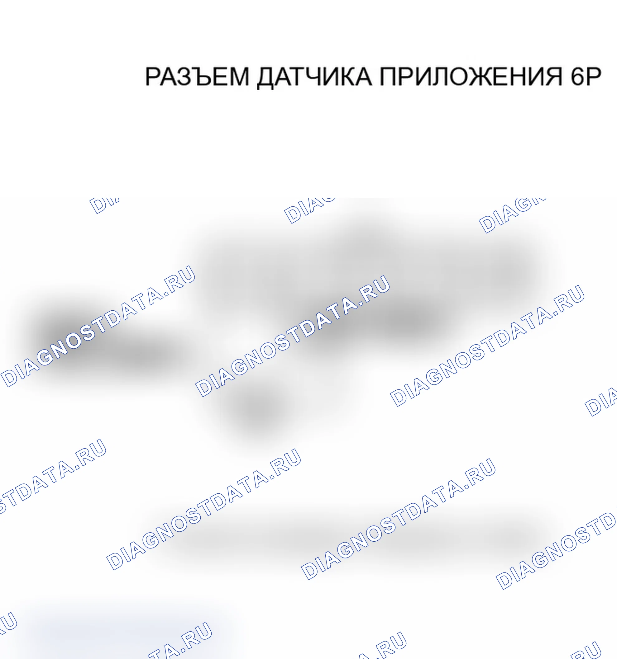 Рис. 231: P2127 расшифровка кода ошибки: низкое напряжение цепи датчика B APP (датчик E положение дроссельной заслонки). Acura MDX I