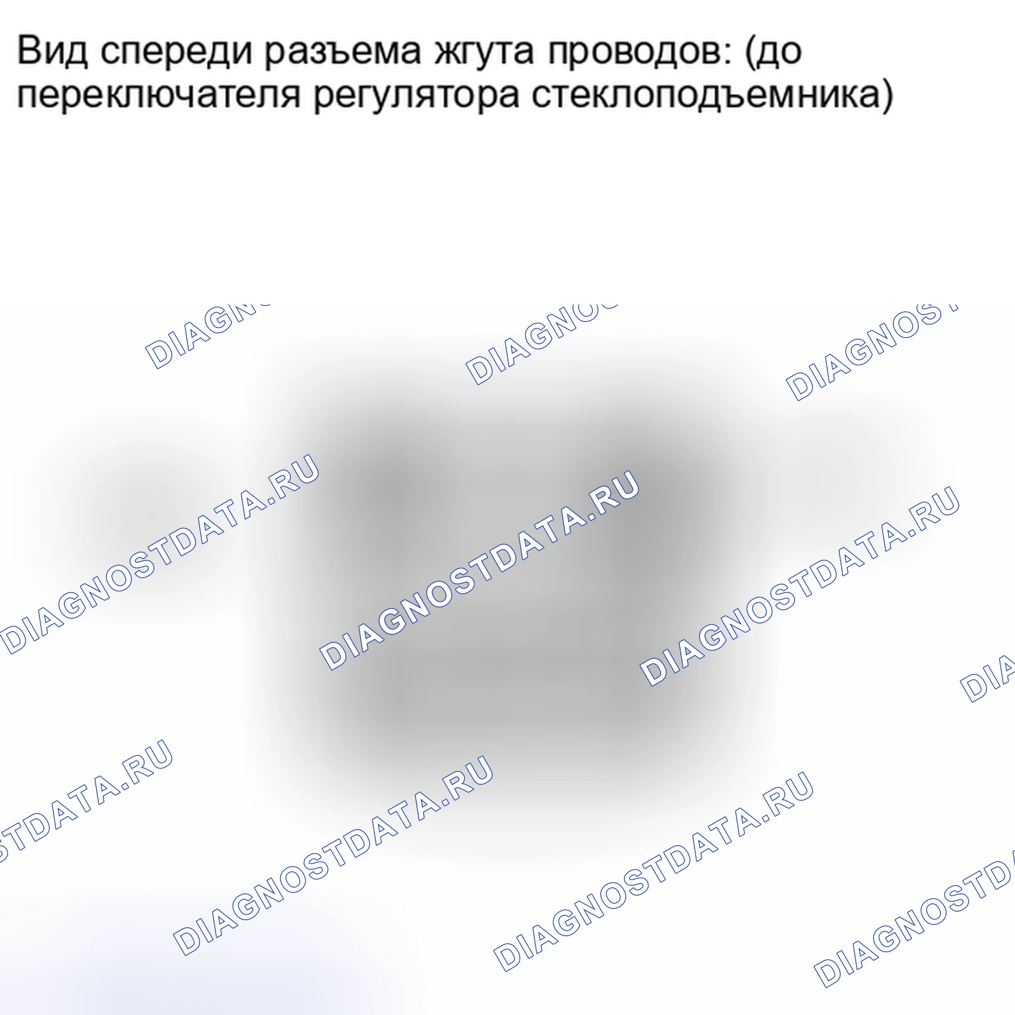 Рис. 140: ПОРЯДОК ВЫПОЛНЕНИЯ РАБОТ. Haval Xiaolong I