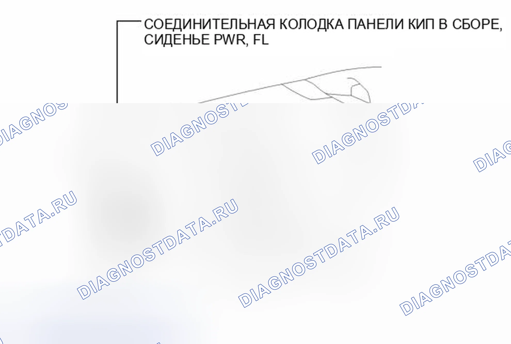 Рис. 86: ИЛЛЮСТРАЦИЯ. Toyota Prius V I