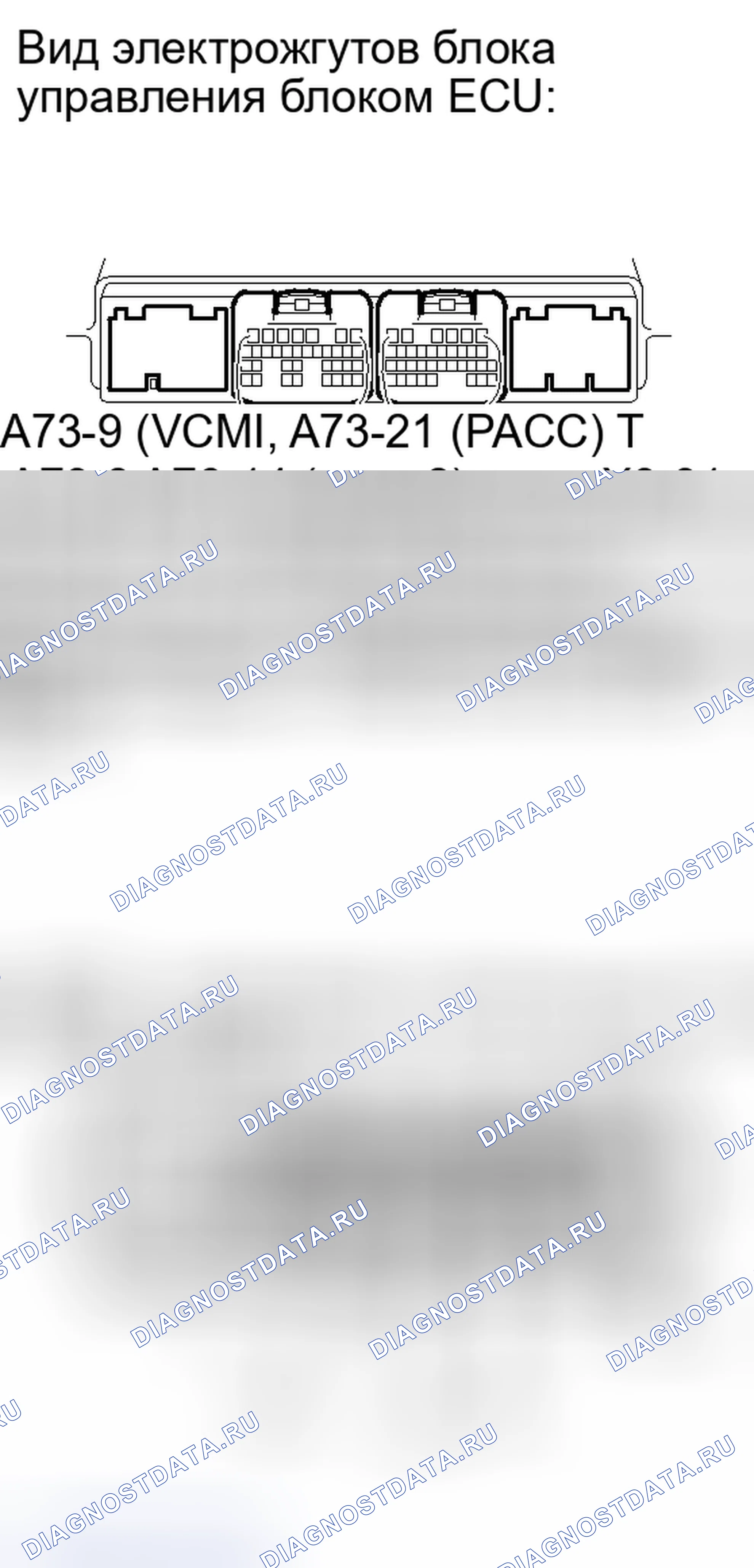 Рис. 378: ПОРЯДОК ВЫПОЛНЕНИЯ РАБОТ. Toyota Camry XV40 рестайлинг