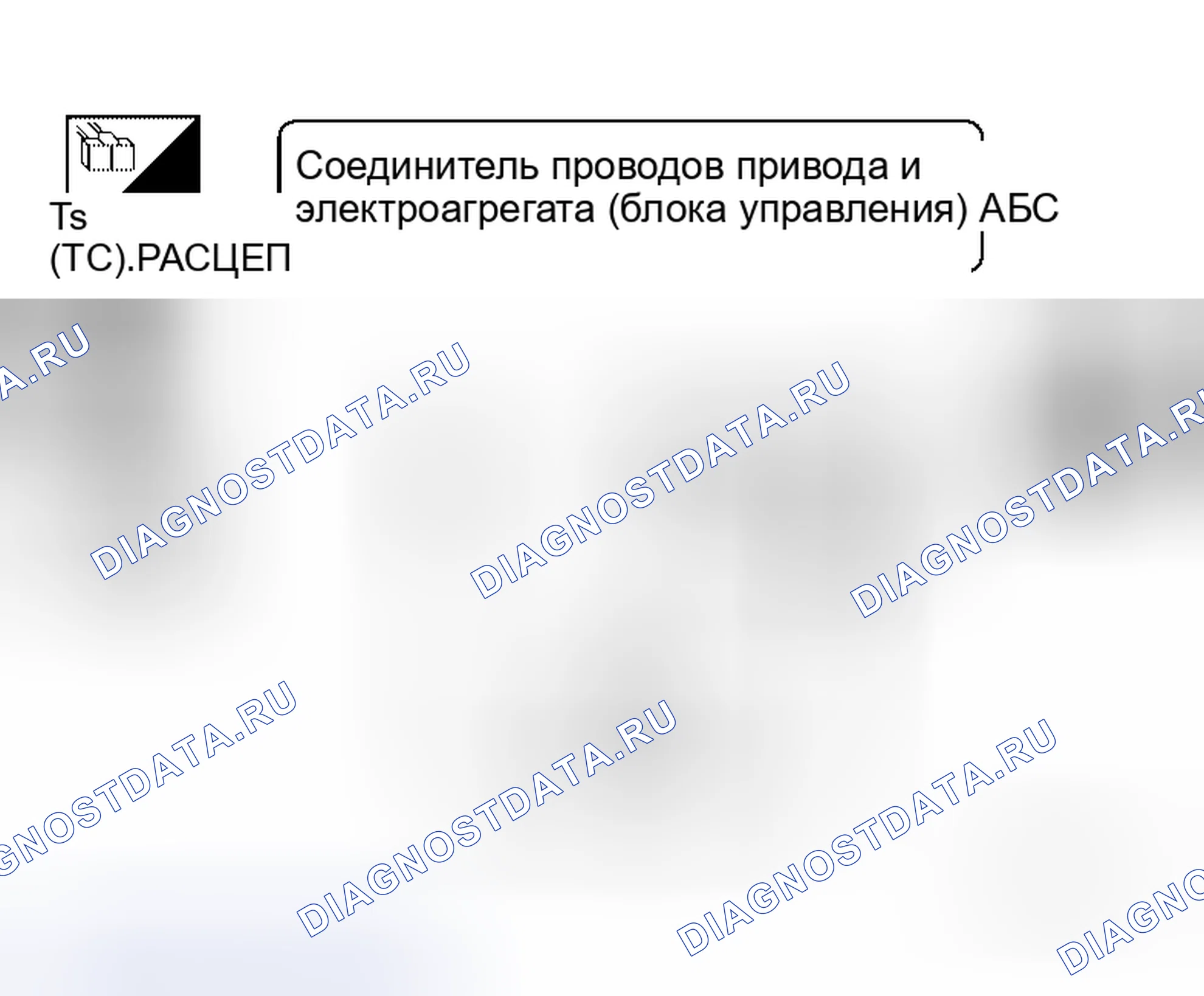Рис. 79: Проверка выключателя HDC. Honda Jazz I