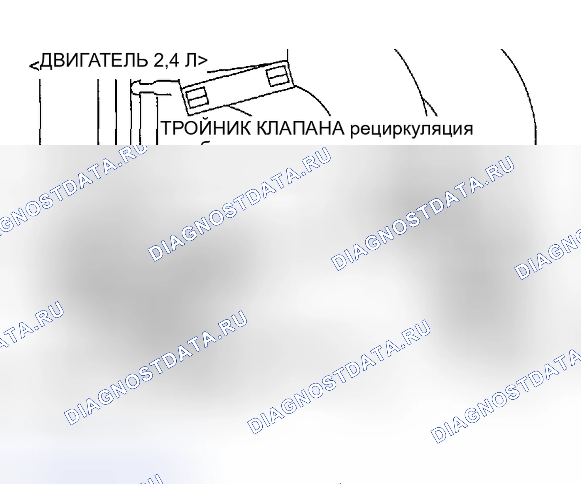 Рис. 18: ПРОВЕРКА СИСТЕМЫ РЕЦИРКУЛЯЦИИ ОТРАБОТАВШИХ ГАЗОВ. Chrysler Sebring II рестайлинг