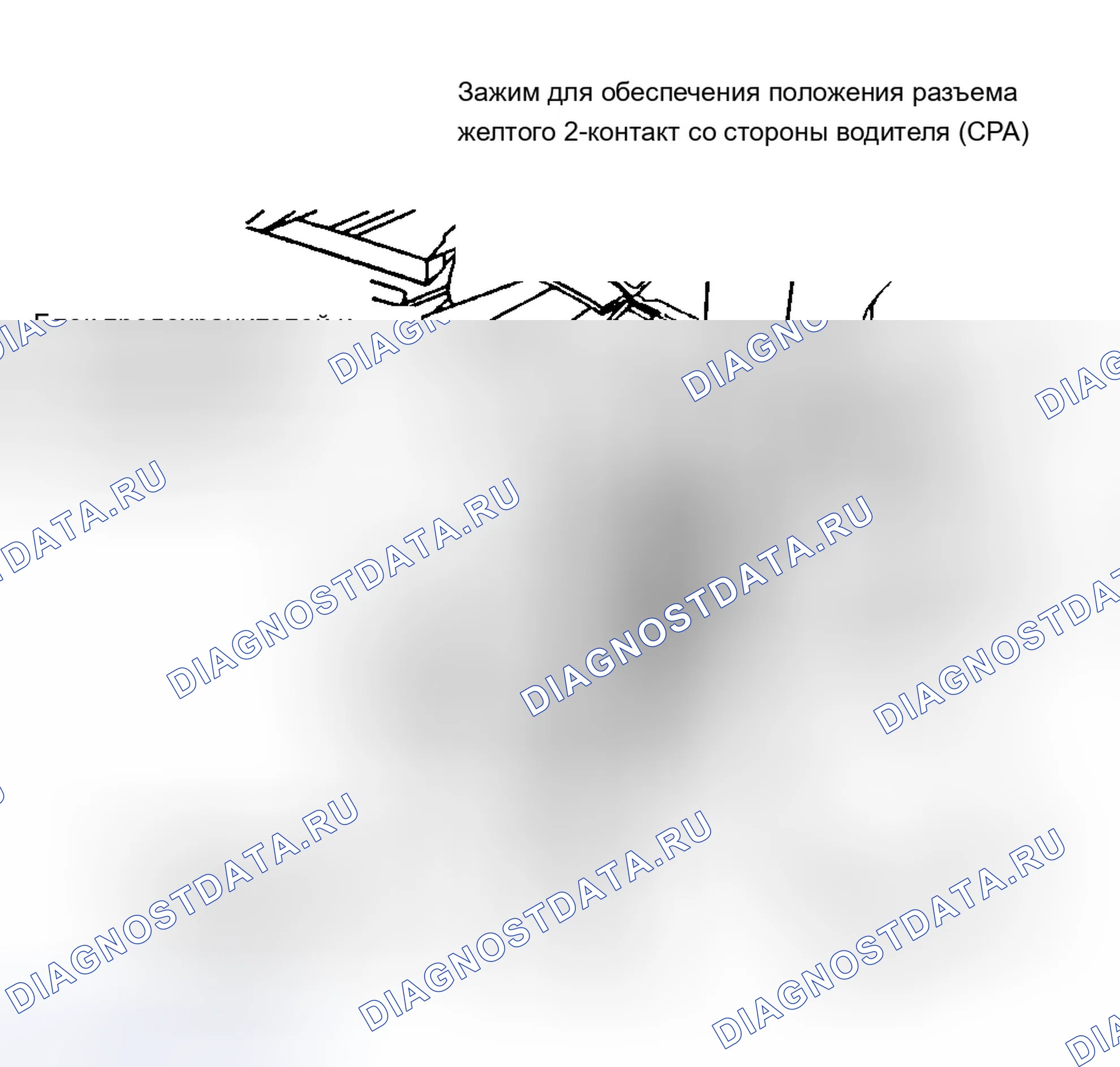 Рис. 59. Chevrolet Malibu V рестайлинг