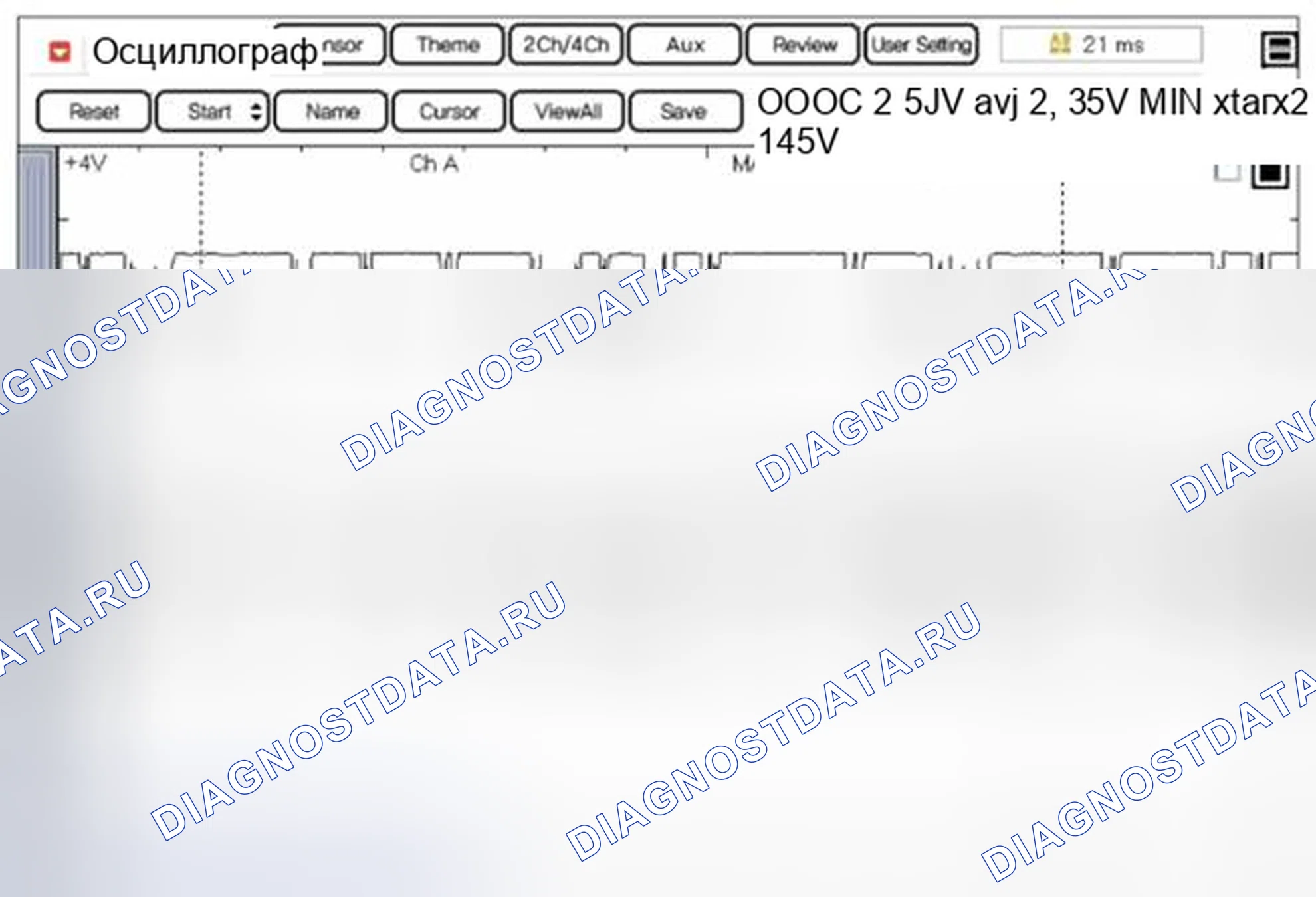 Рис. 122: Сигнал CAN: высокий и низкий. Haval Beast (Shenshou) I