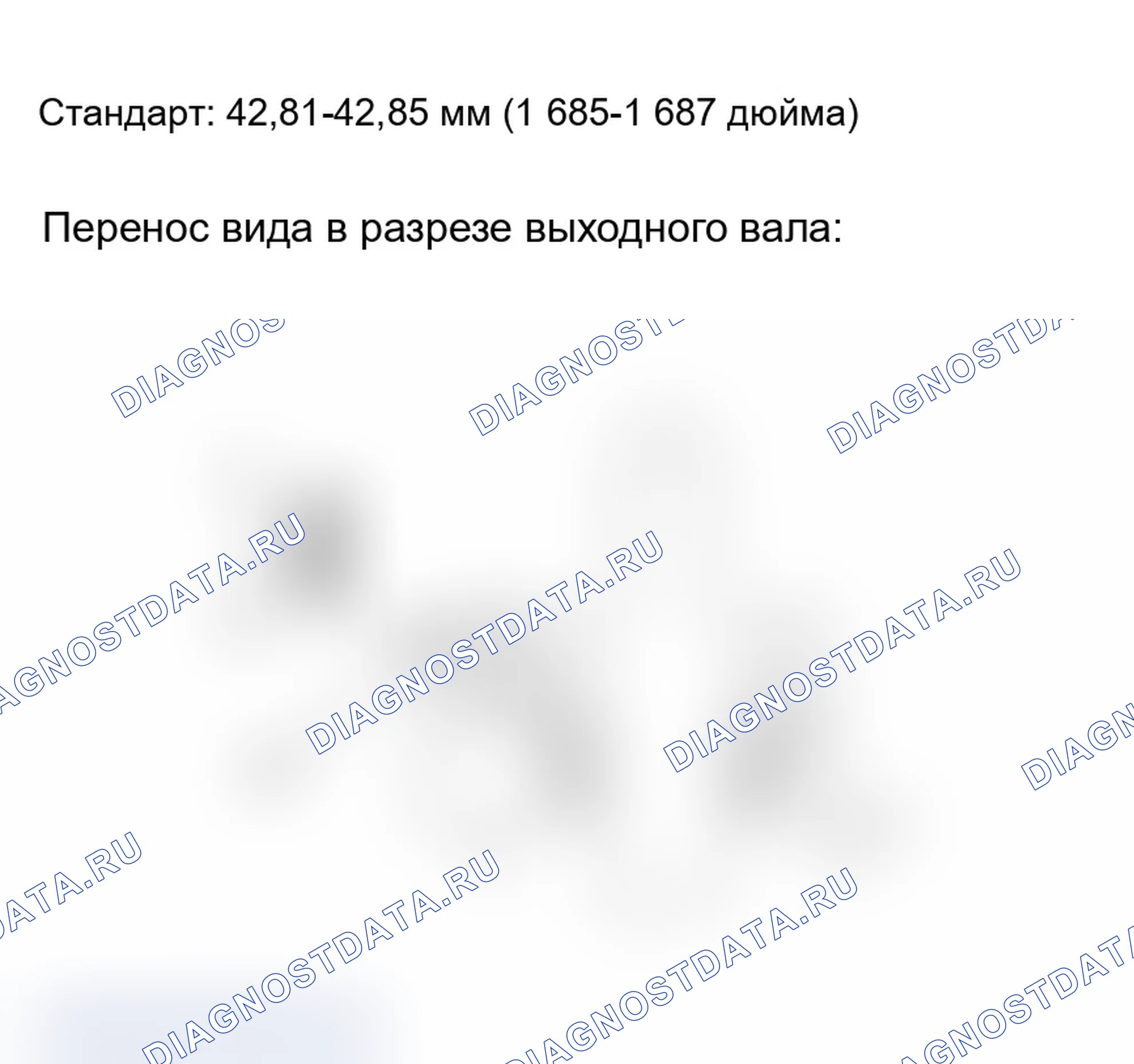 Рис. 625. Acura MDX I