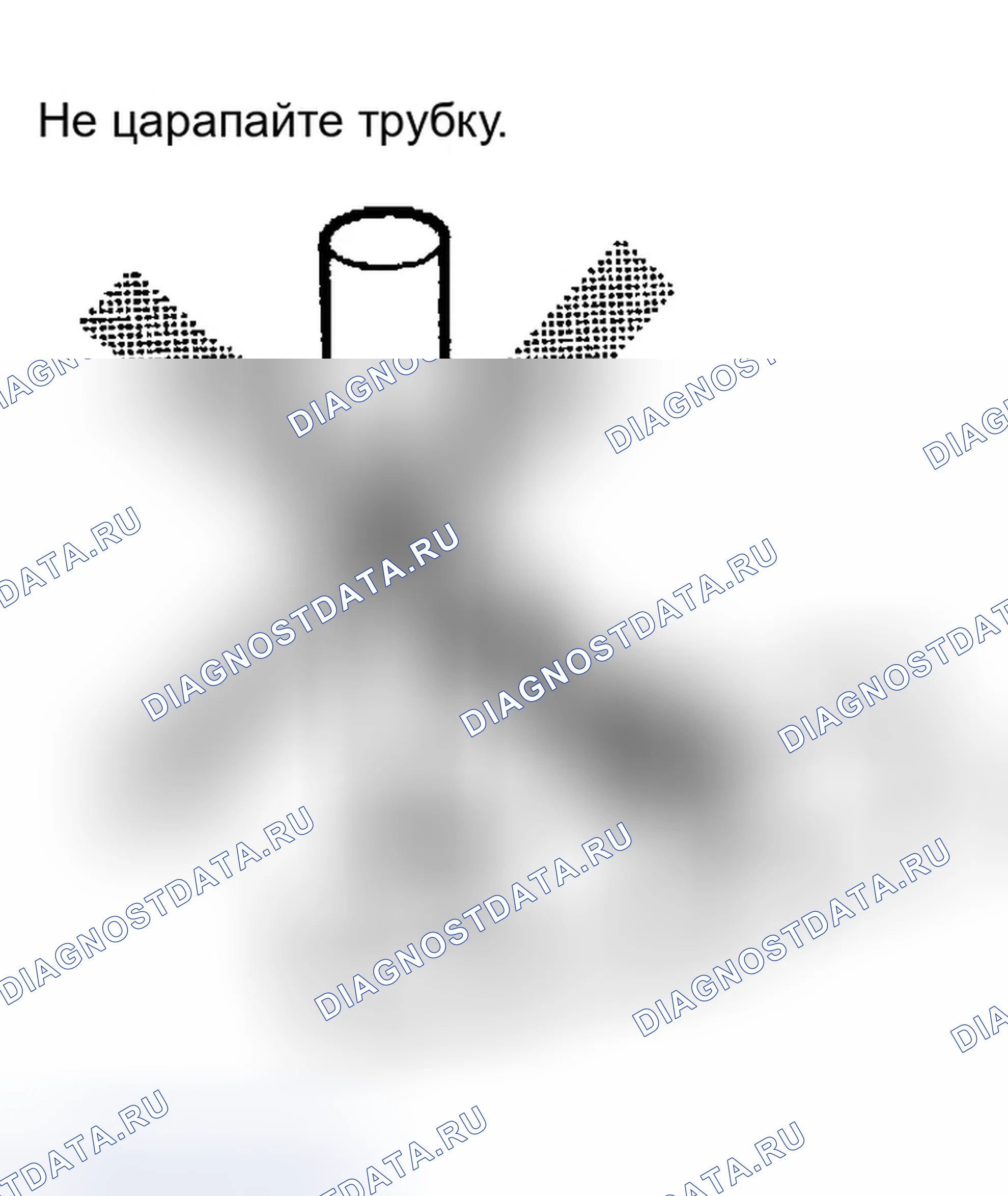 Рис. 28: Демонтаж и монтаж шланга. Infiniti G35 III