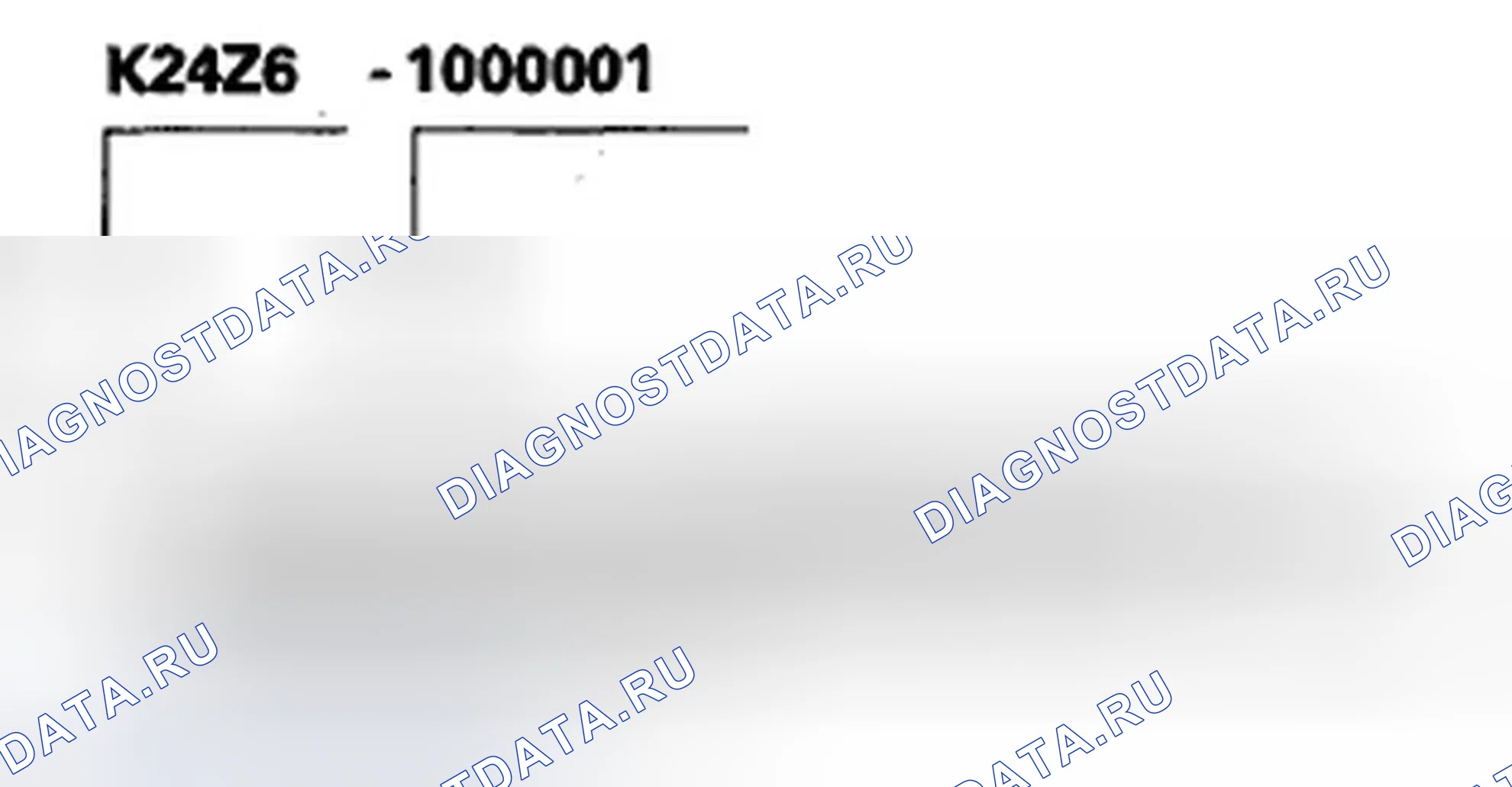Рис. 18: Номер двигателя. Honda CR-V III рестайлинг