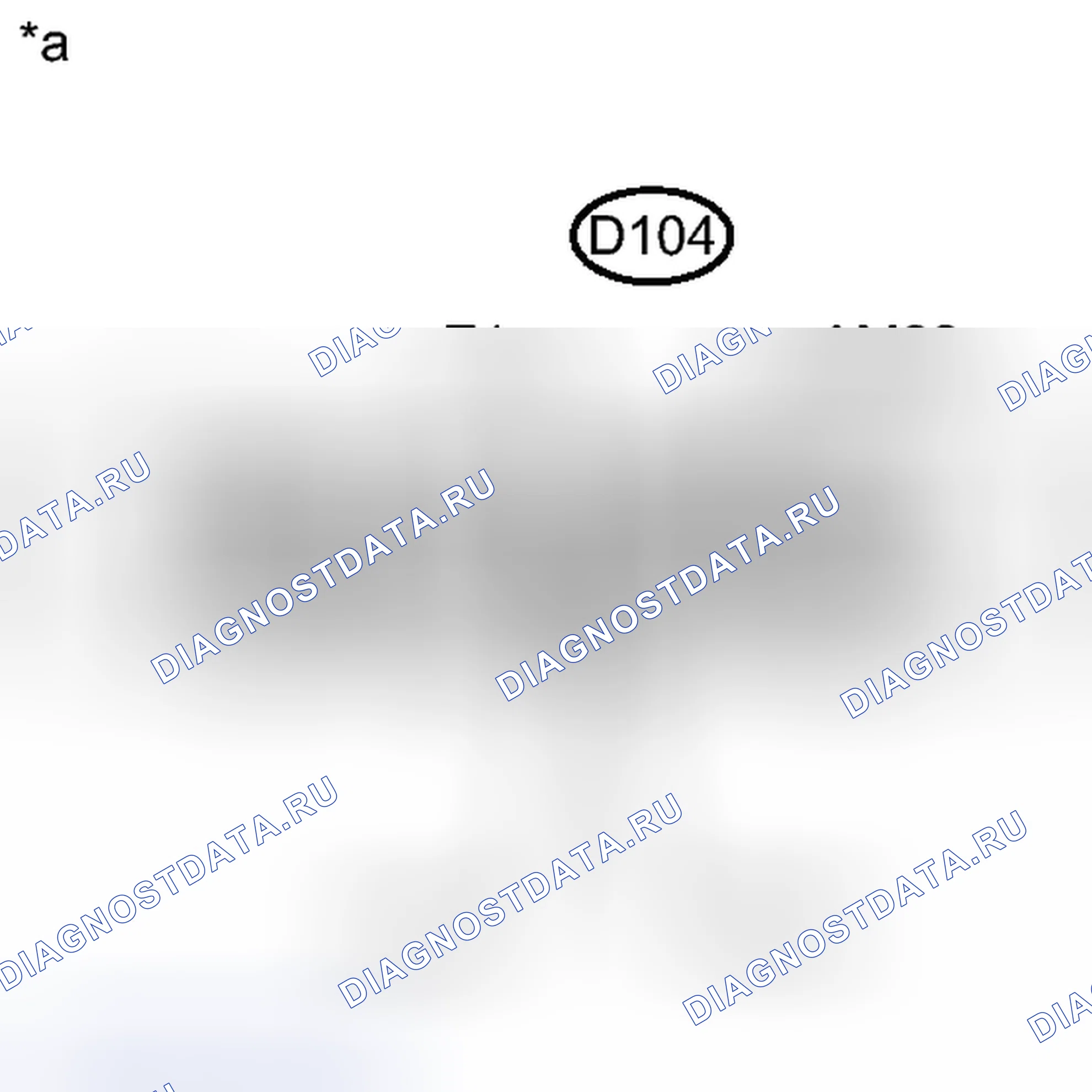 Рис. 178: ПОРЯДОК ВЫПОЛНЕНИЯ РАБОТ. Toyota Avalon XX40