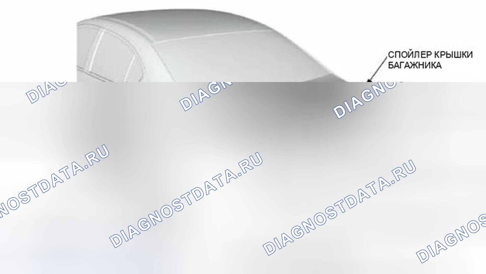 Рис. 84: Задний - 4-дверный (12 модель). Honda Civic IX