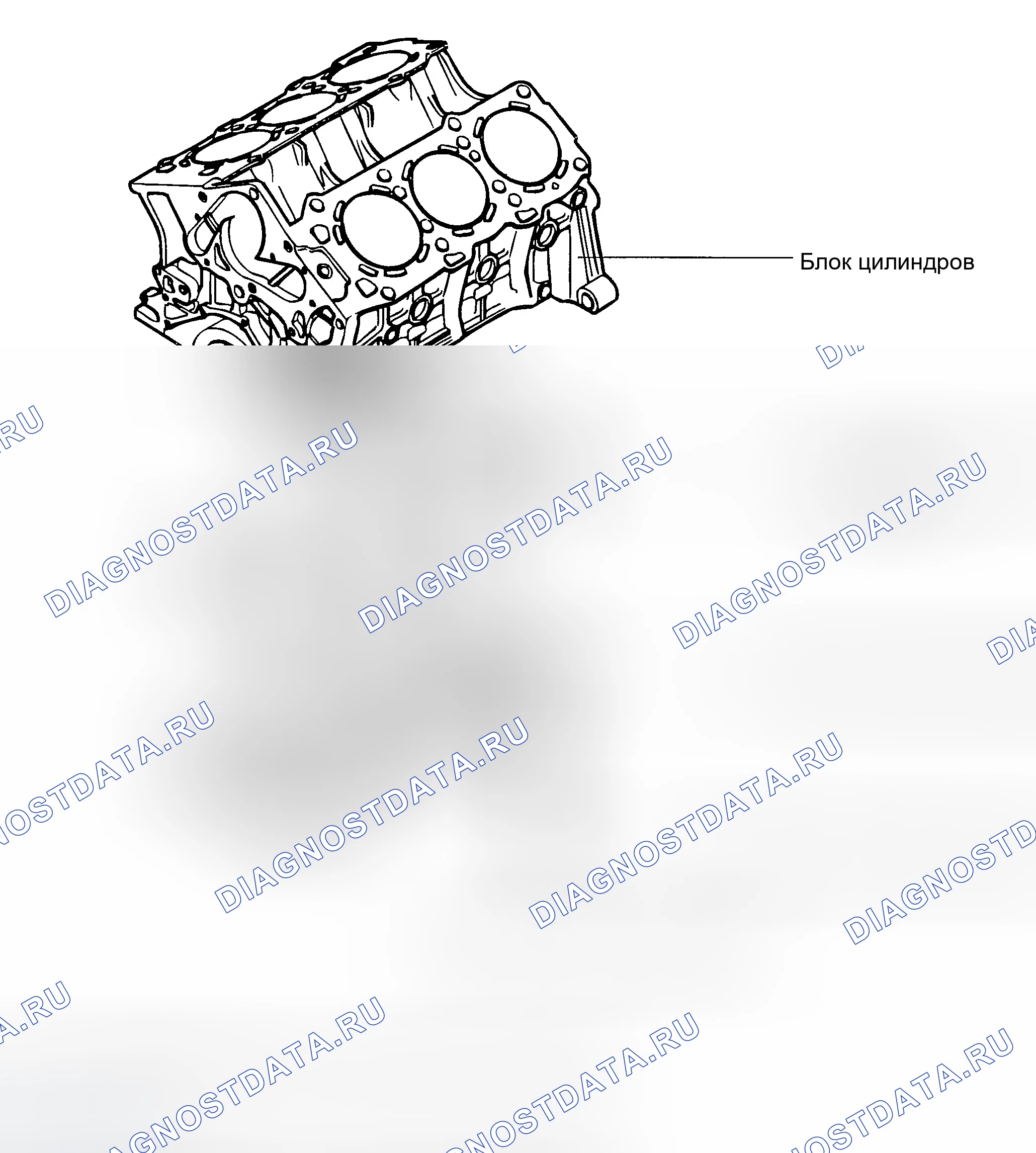 Рис. 278: КОМПОНЕНТЫ. Hyundai Sonata IV рестайлинг