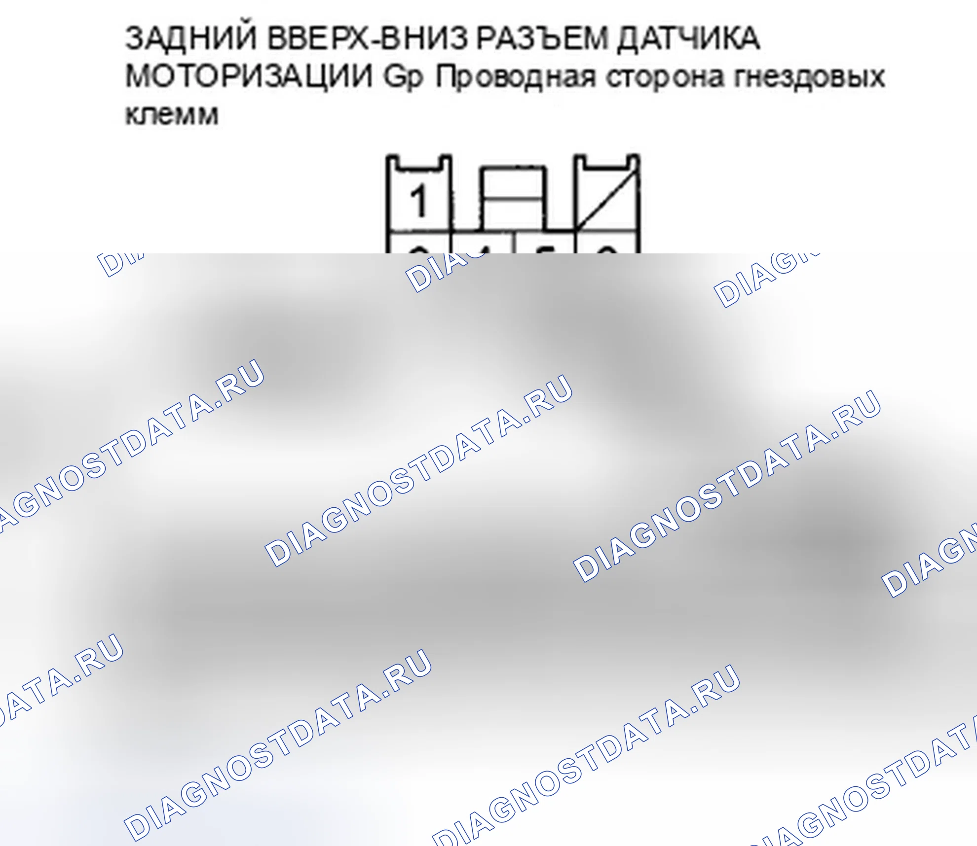 Рис. 220. Honda Accord VIII