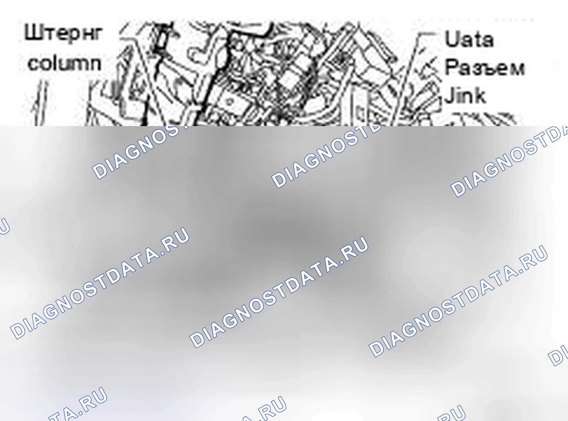 Рис. 70: Расположение компонентов. Honda Today I