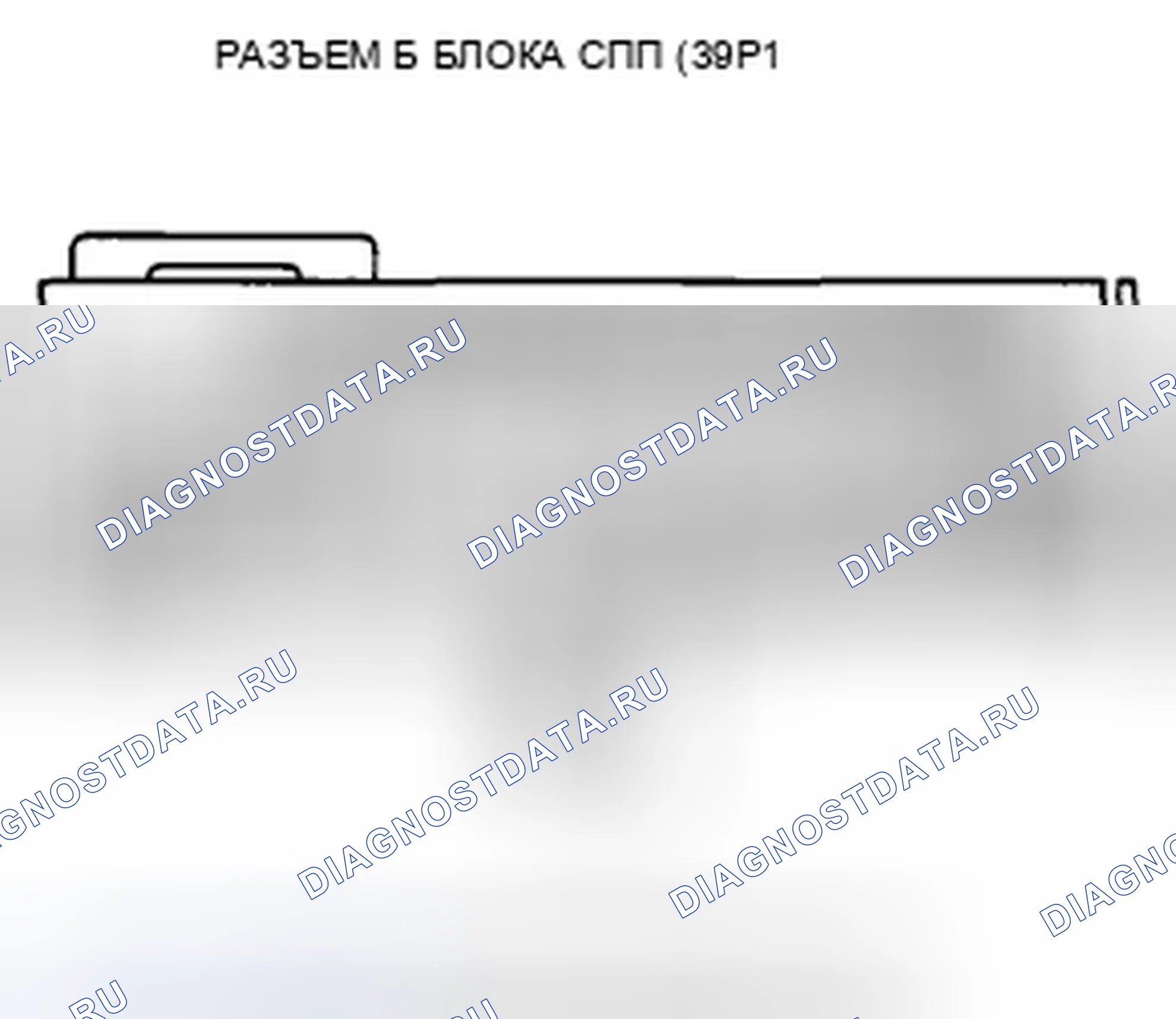 Рис. 132. Honda Accord VIII