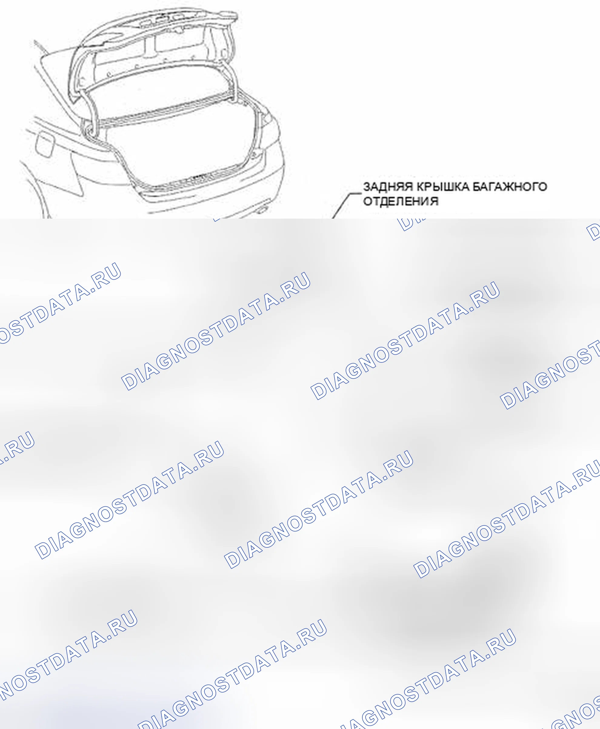 Рис. 366: КОМПОНЕНТЫ. Toyota Camry XV40