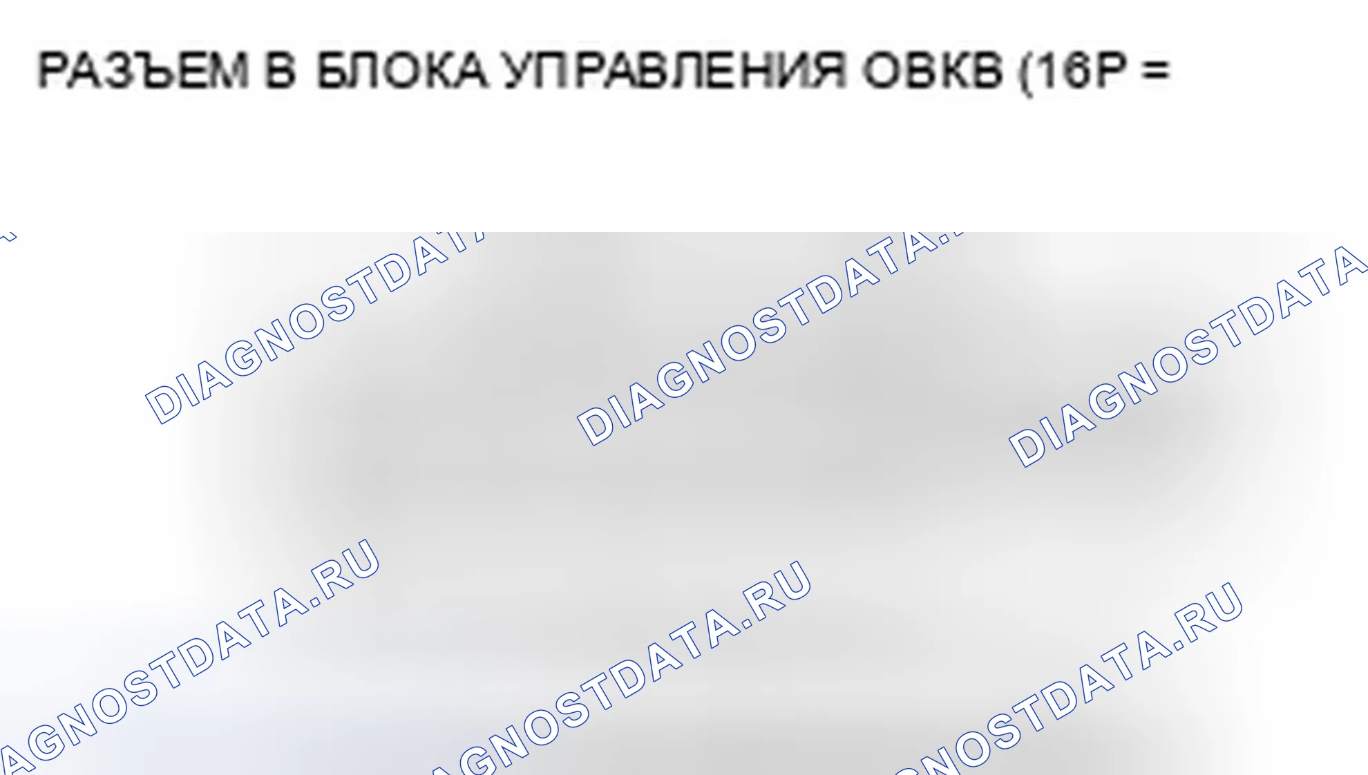 Рис. 106. Honda Pilot II