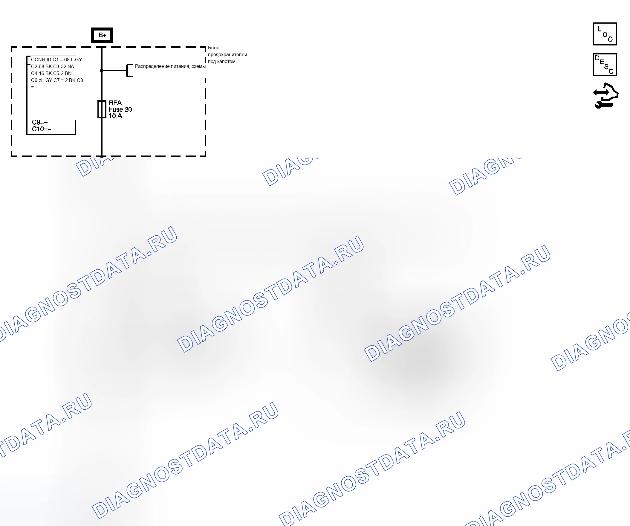 Рис. 20: Схема удаленной функции. Chevrolet Chevy Express H1500 