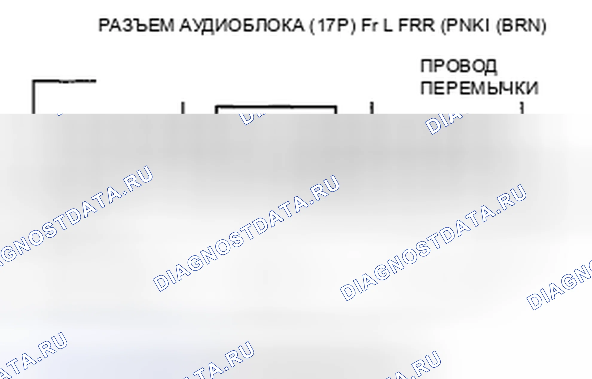 Рис. 324. Honda Civic VIII рестайлинг