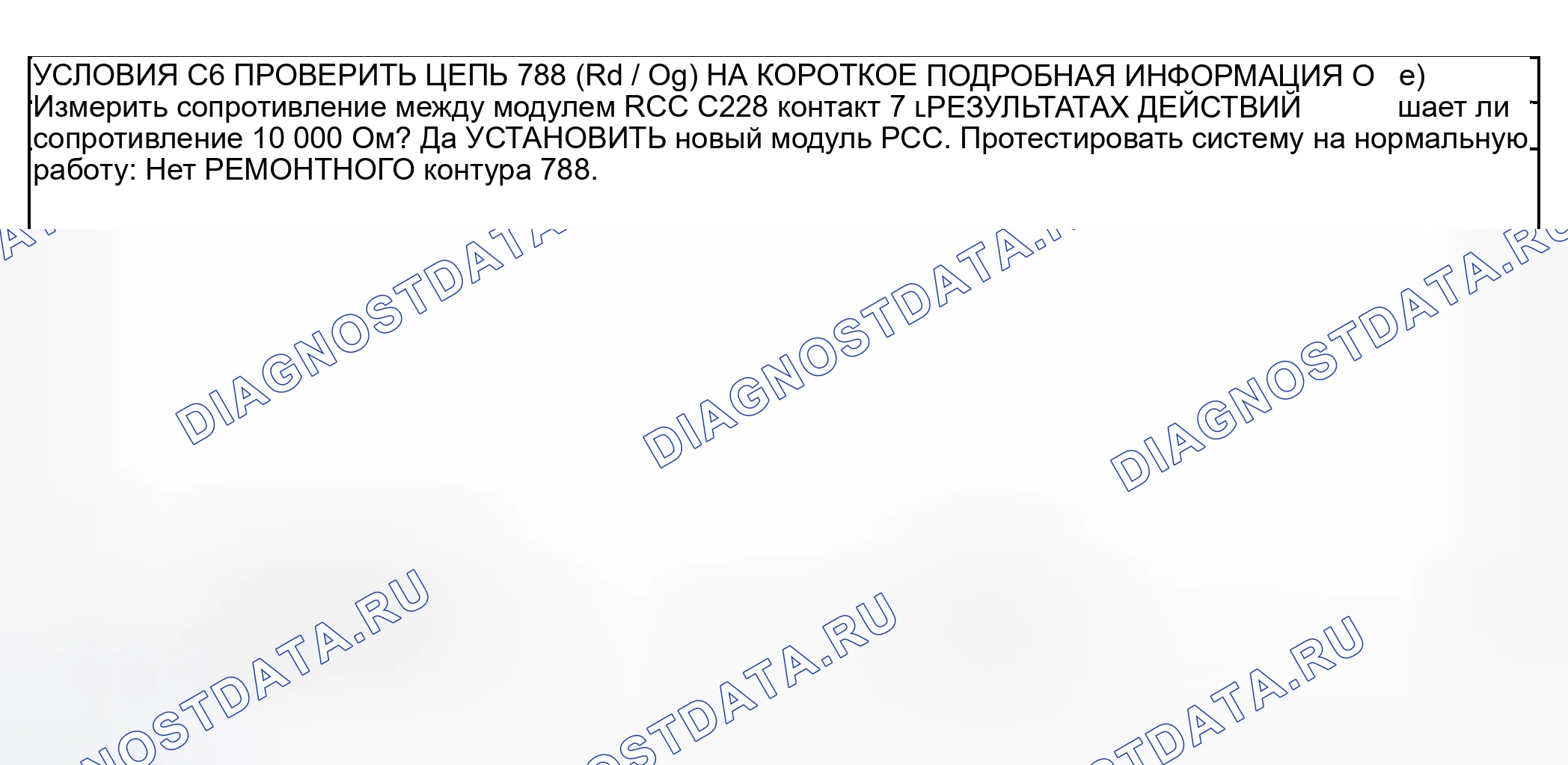 Рис. 24. Hyundai Pony I