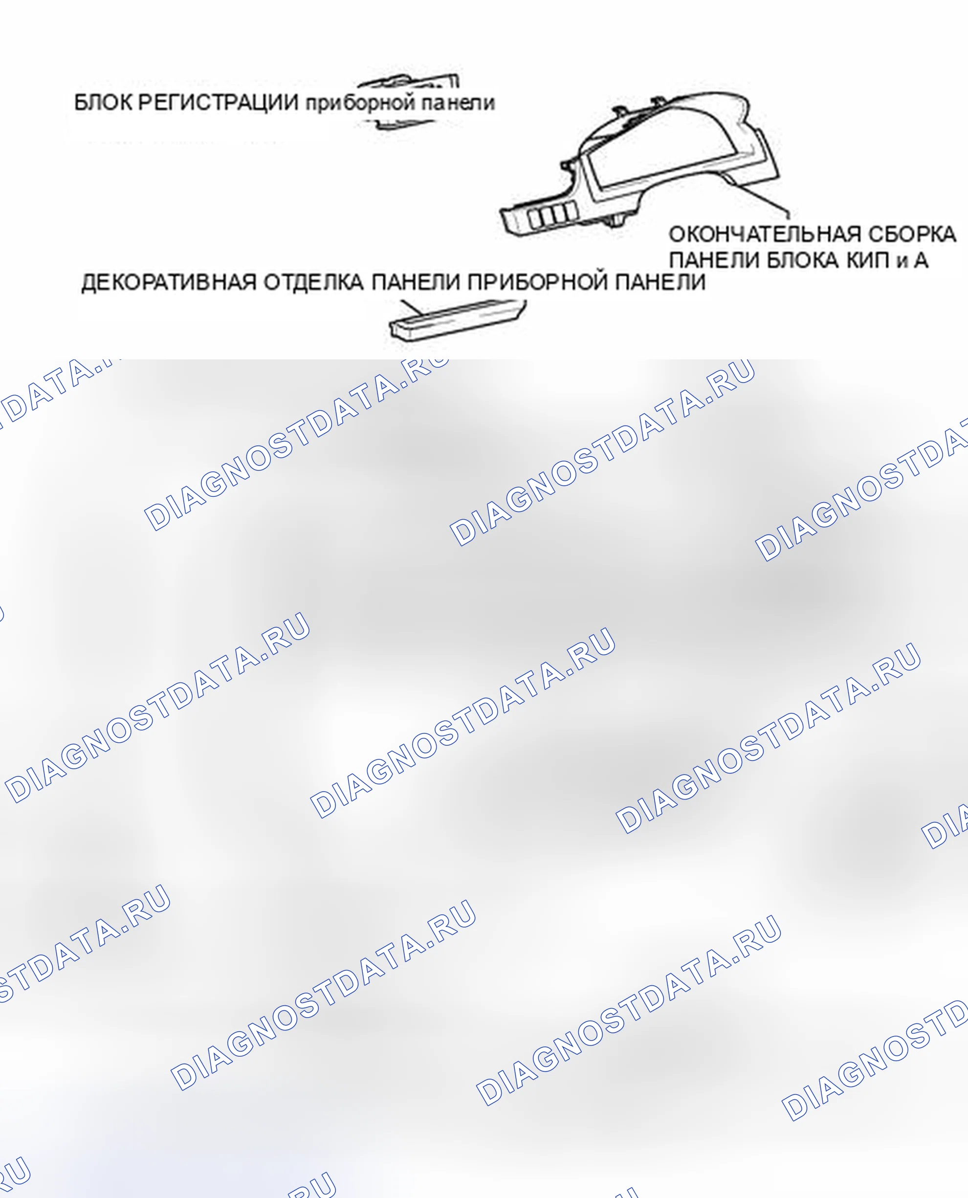 Рис. 49: ИЛЛЮСТРАЦИЯ. Toyota Camry XV50