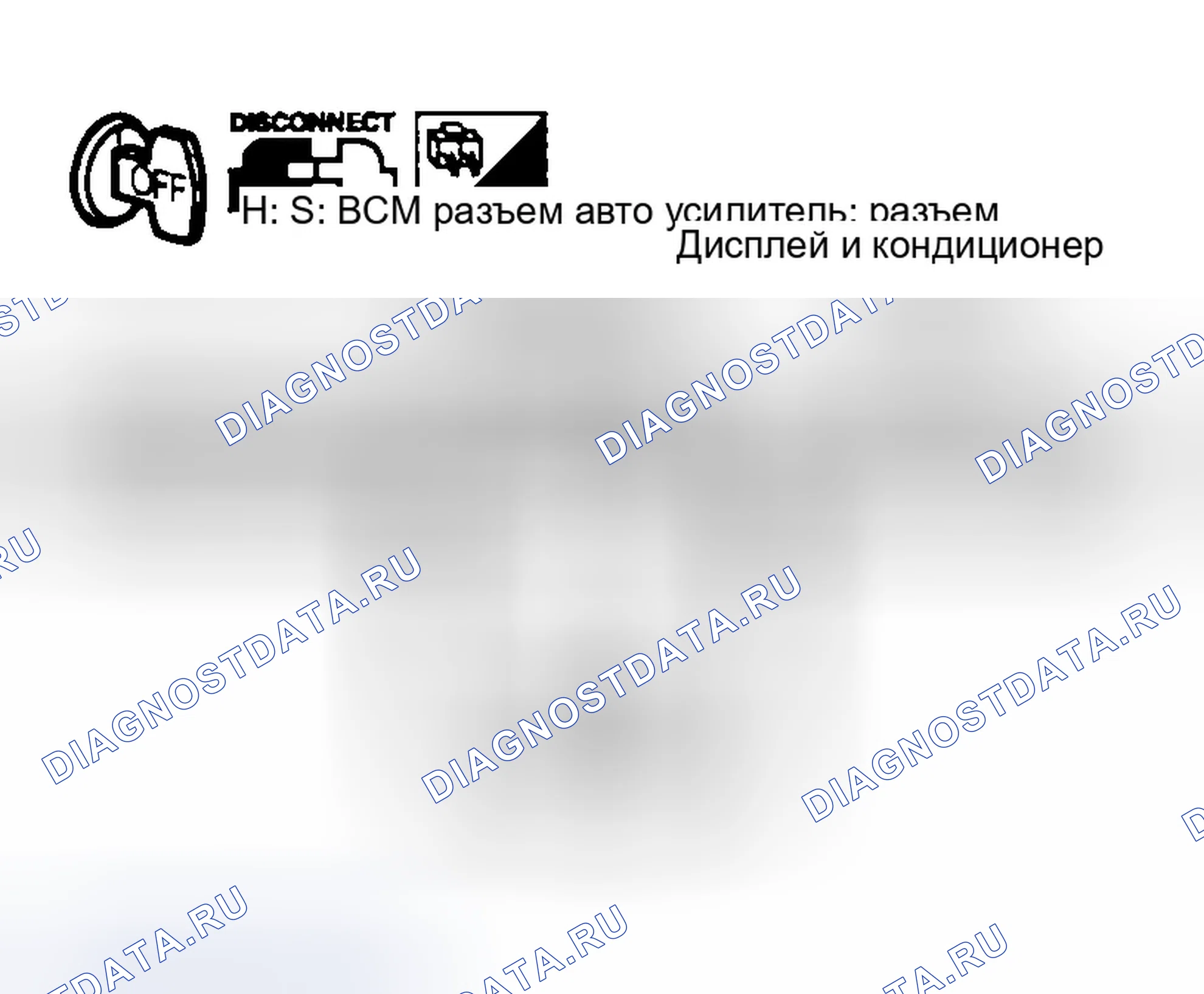 Рис. 1042. Infiniti G35 III