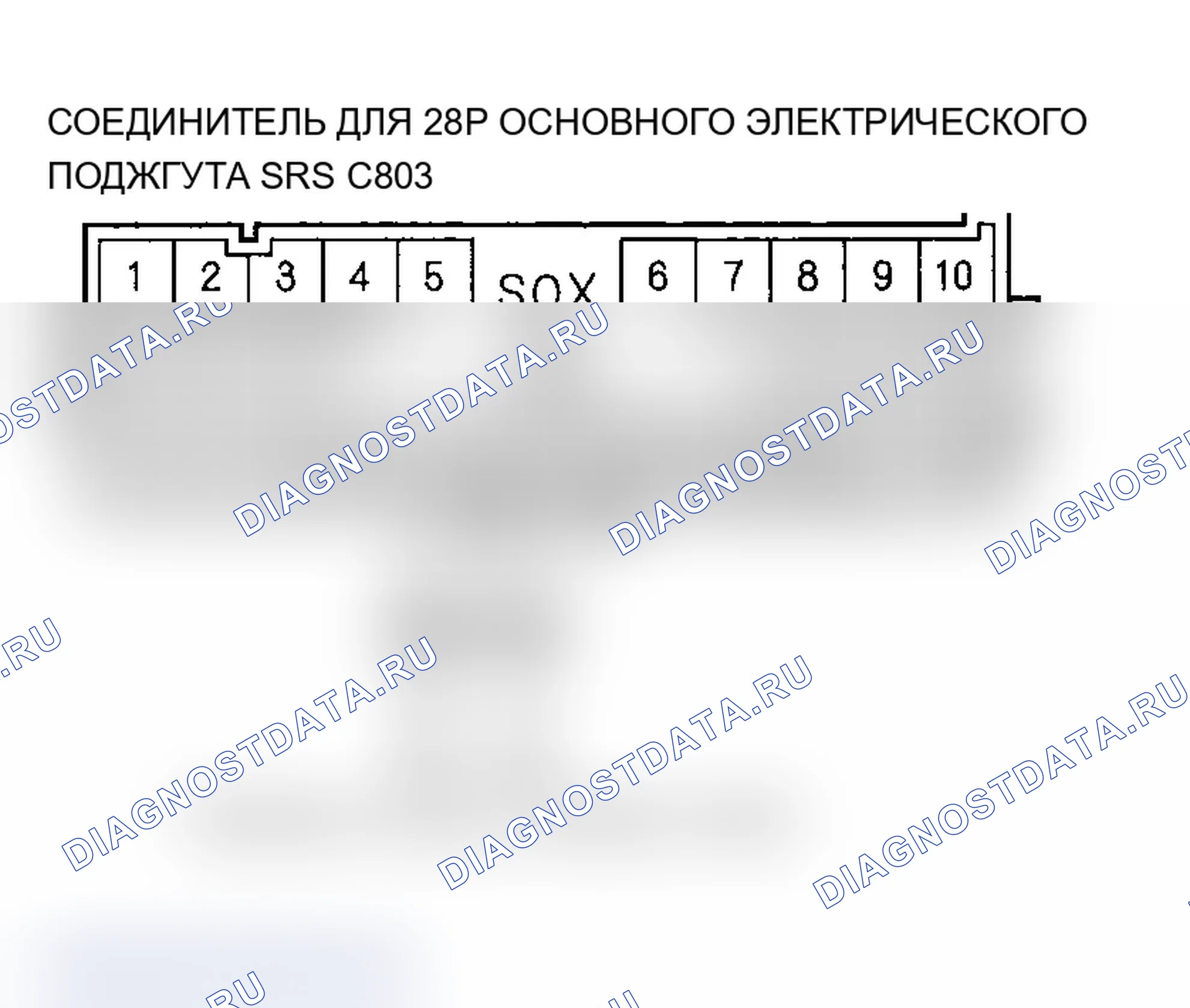 Рис. 147. Acura MDX I