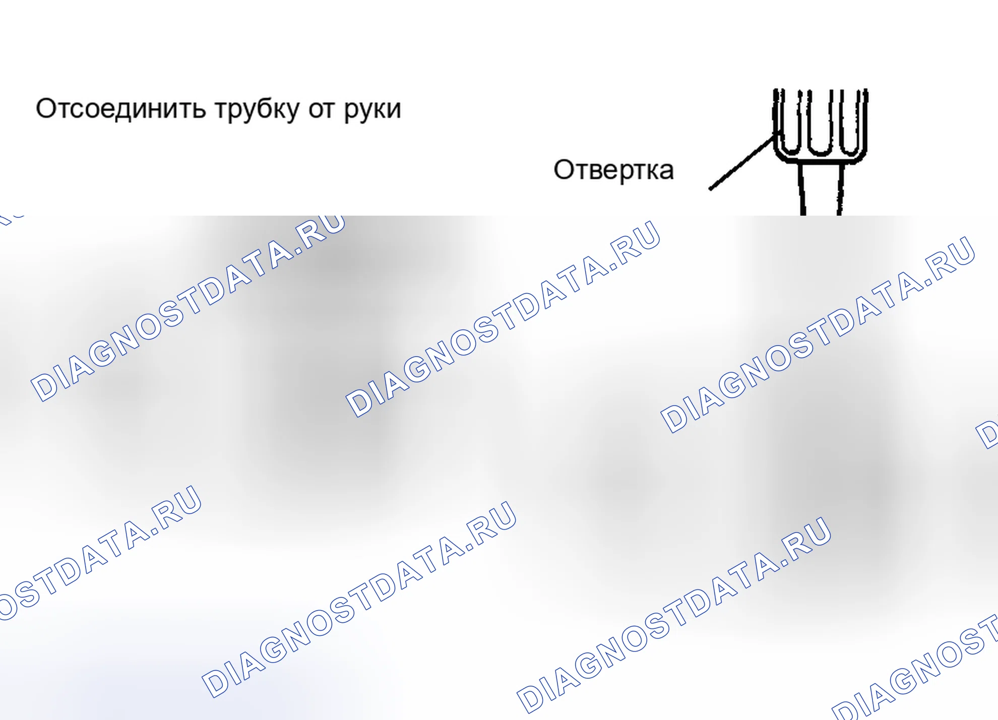 Рис. 249. Toyota Highlander I рестайлинг