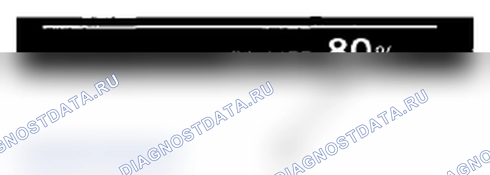Рис. 13: Сервисная информация. Acura RL II рестайлинг