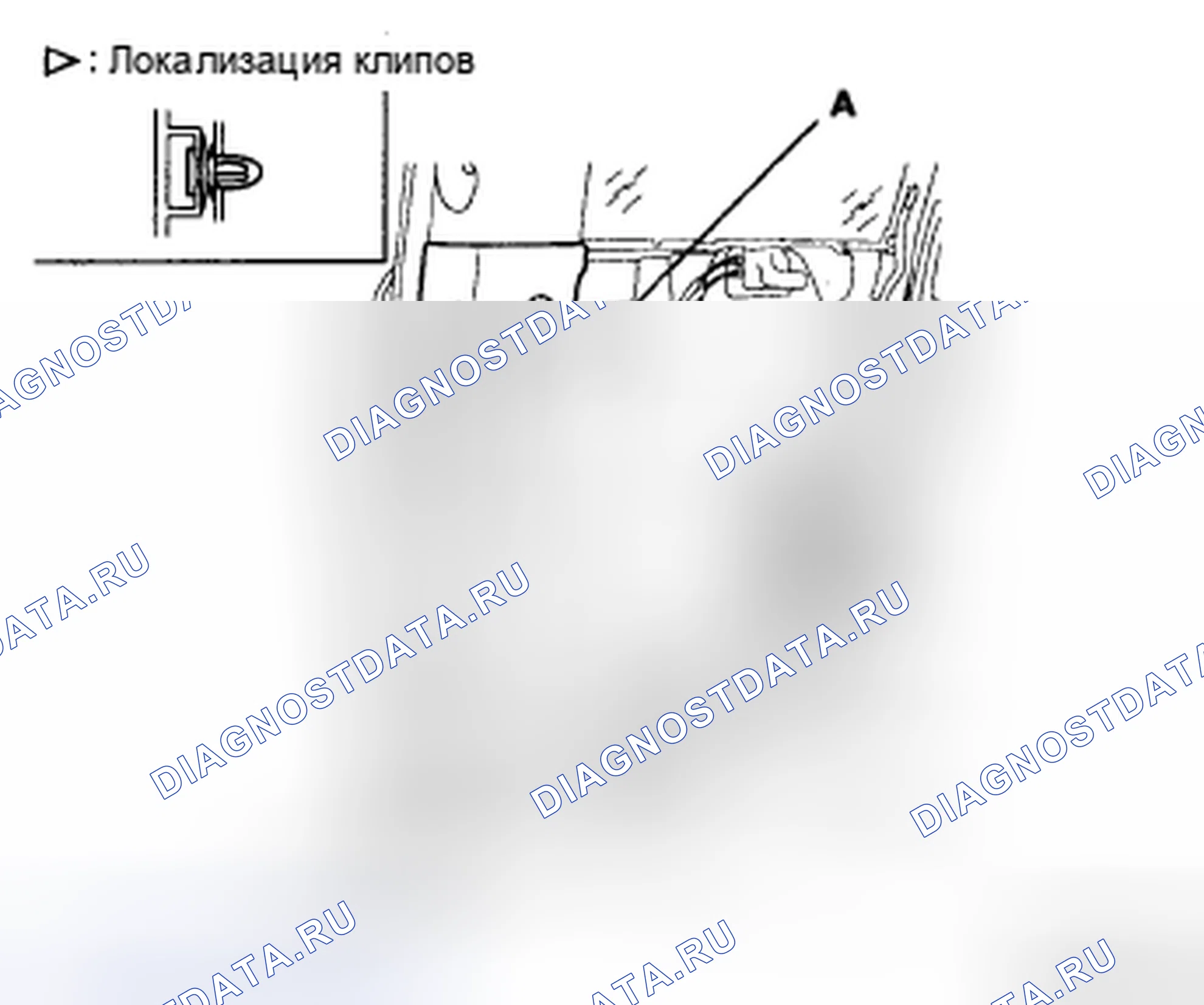 Рис. 49: ЗАМЕНА облицовки ЦЕНТРАЛЬНОЙ НИЖНЕЙ СТОЙКИ. Kia Sedona II